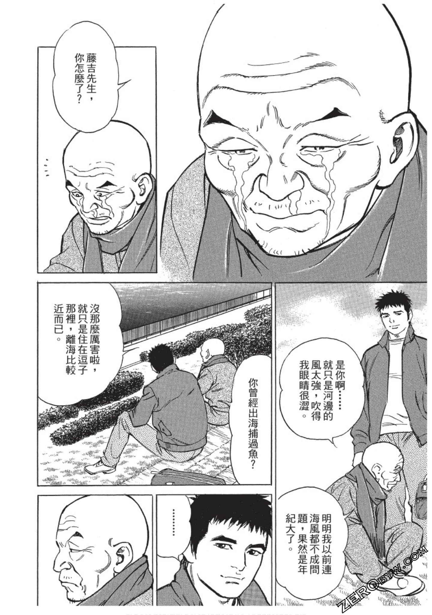 Page 103