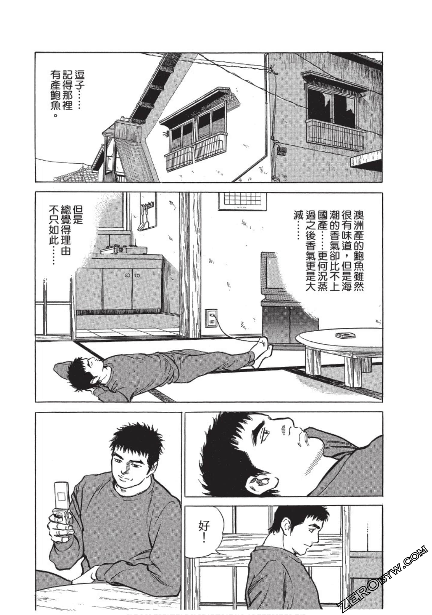 Page 105