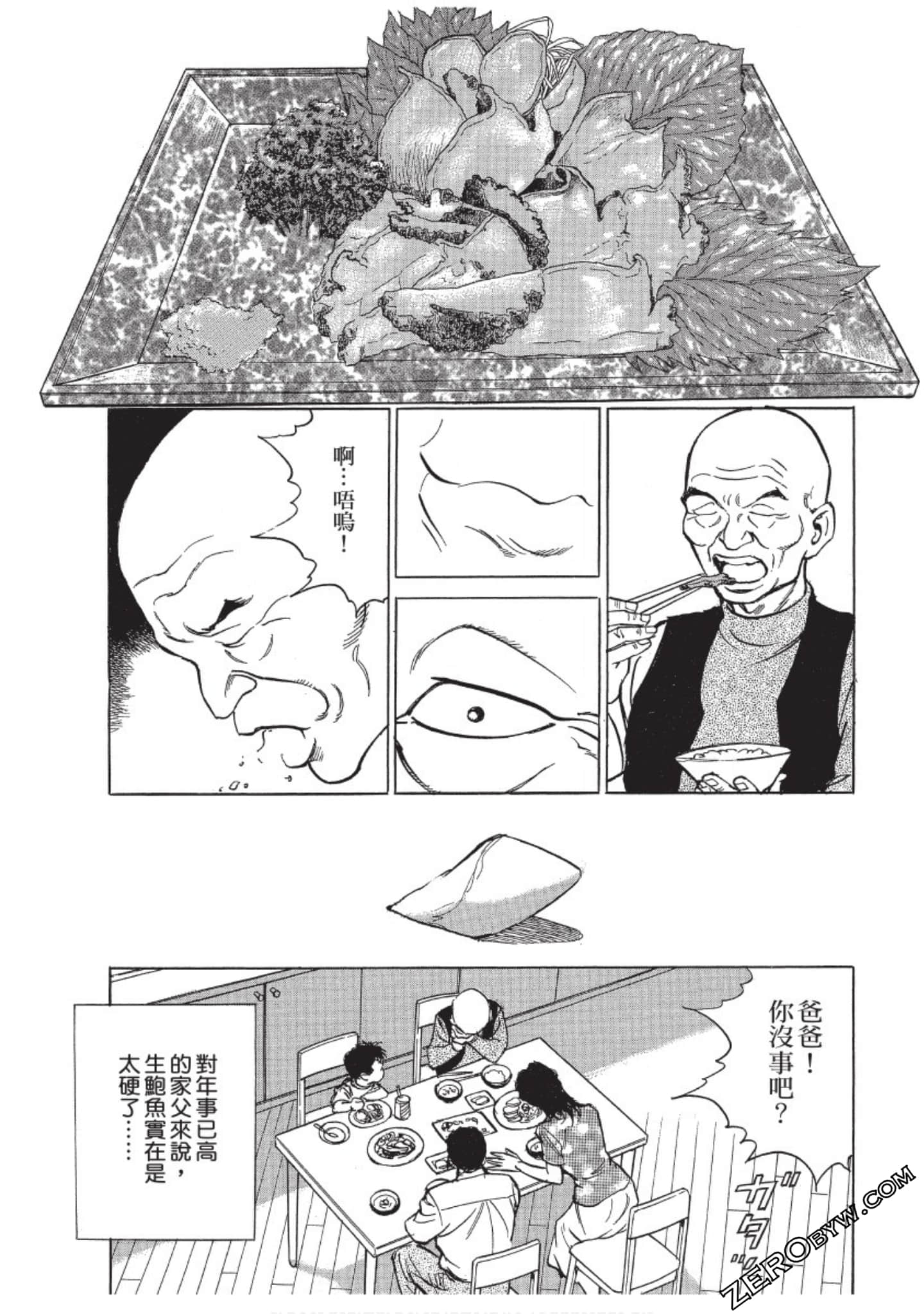 Page 110