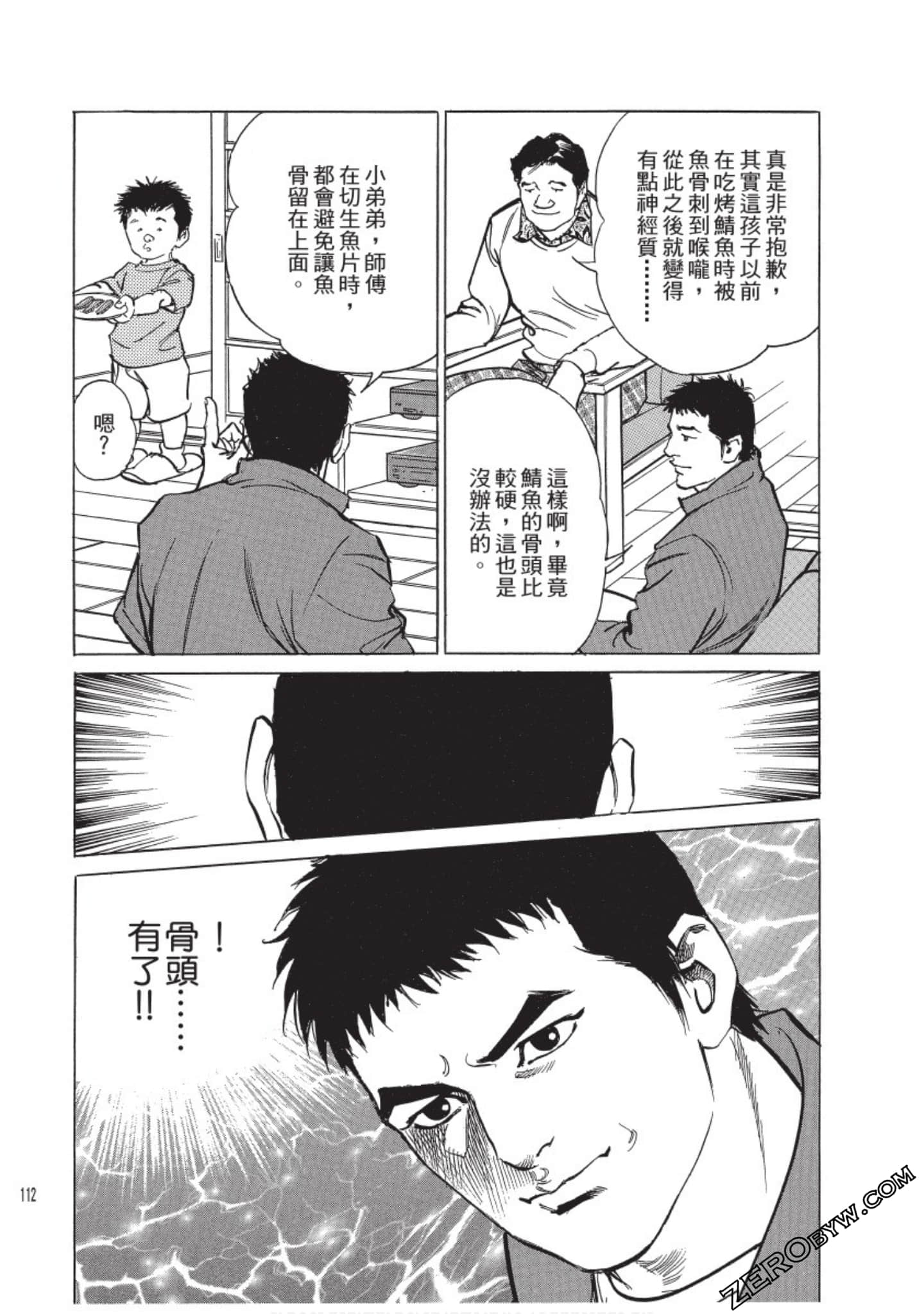 Page 113