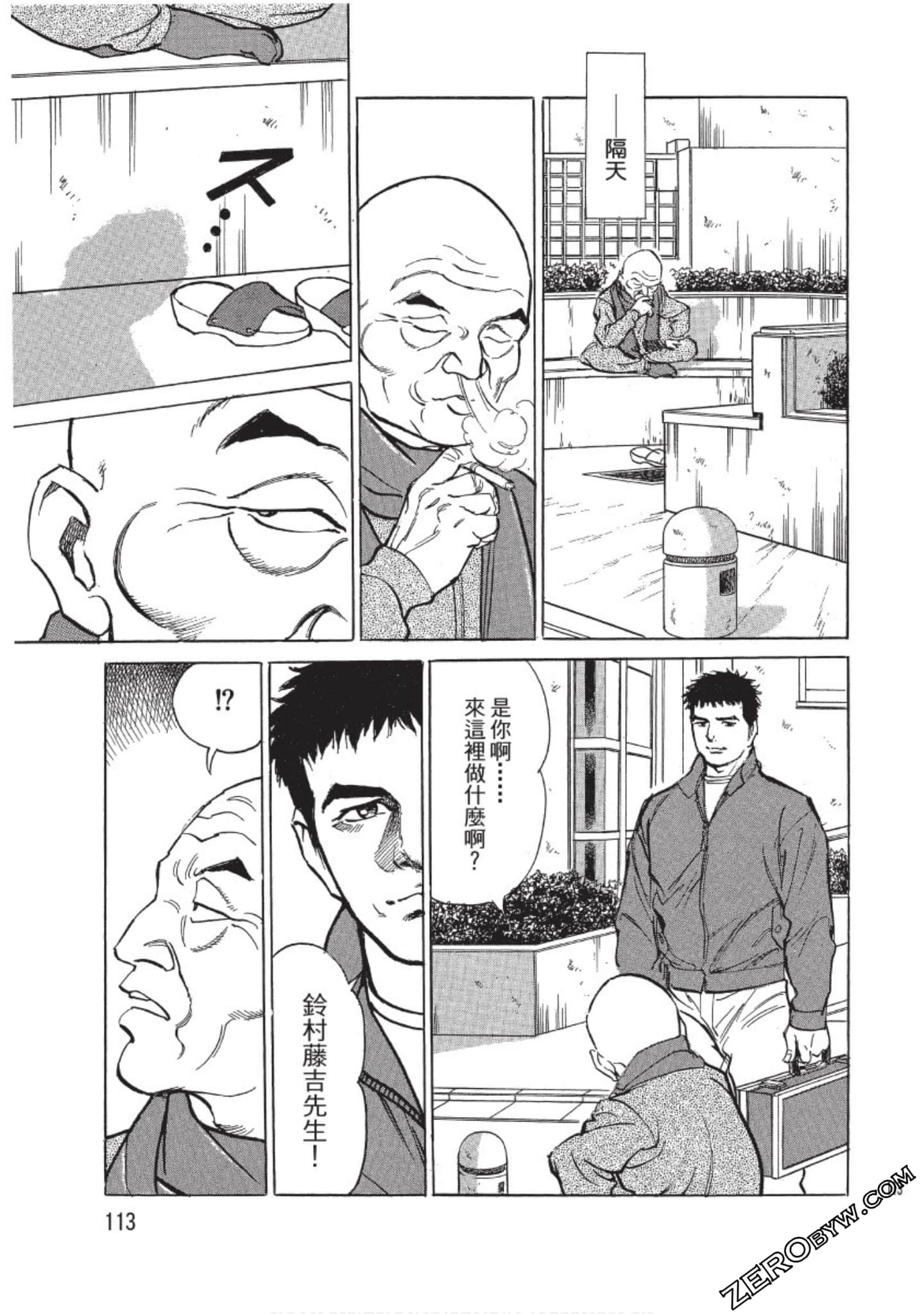 Page 114
