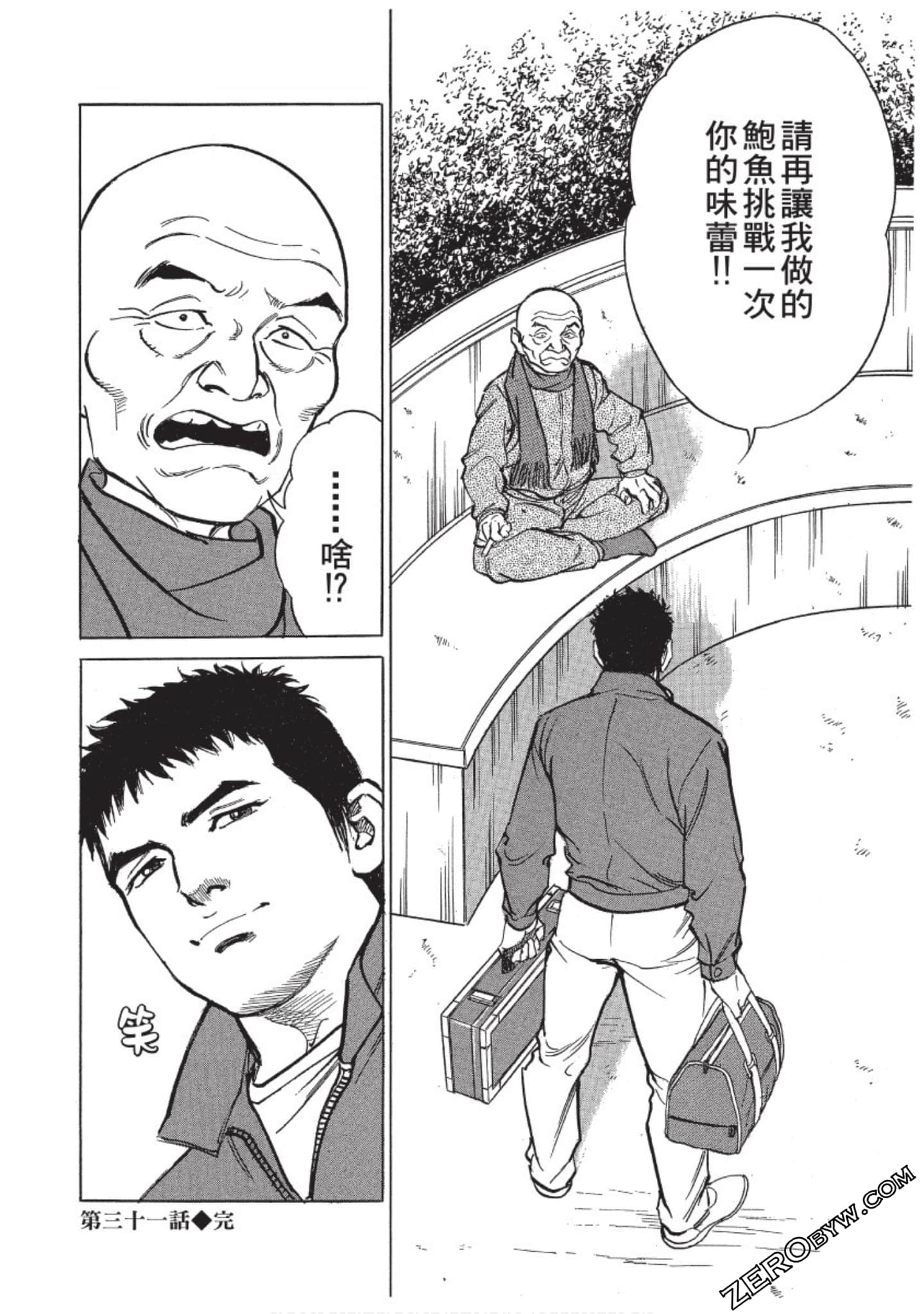 Page 115