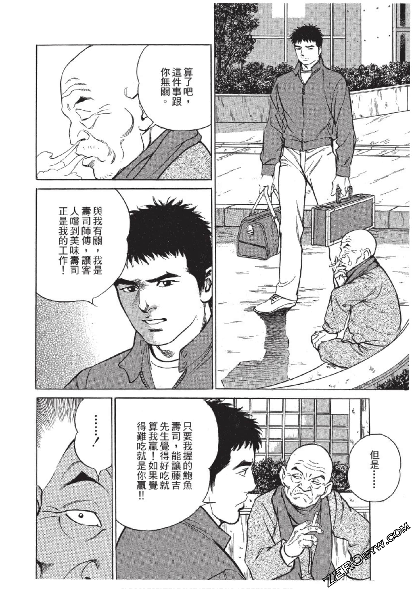 Page 117