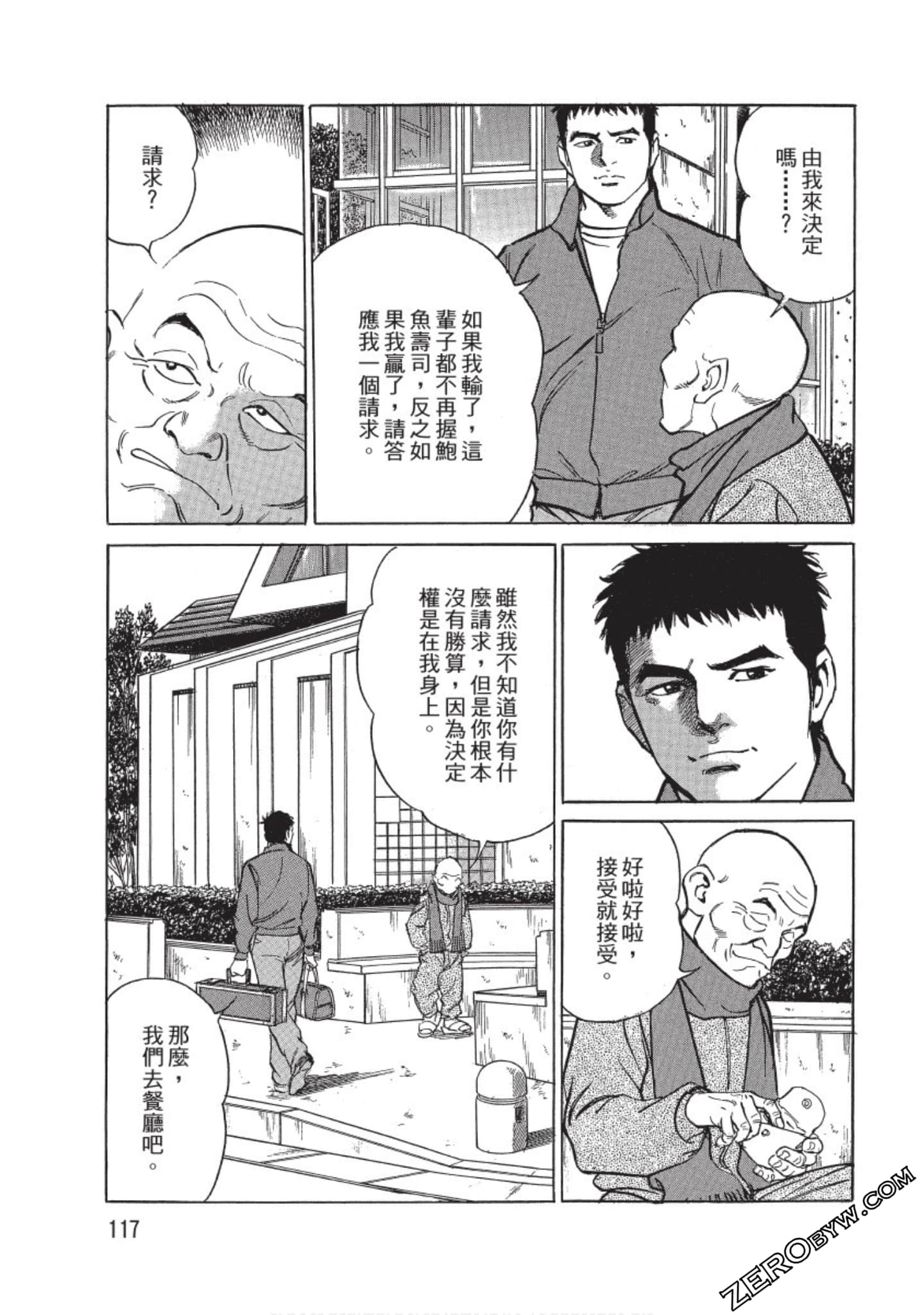 Page 118