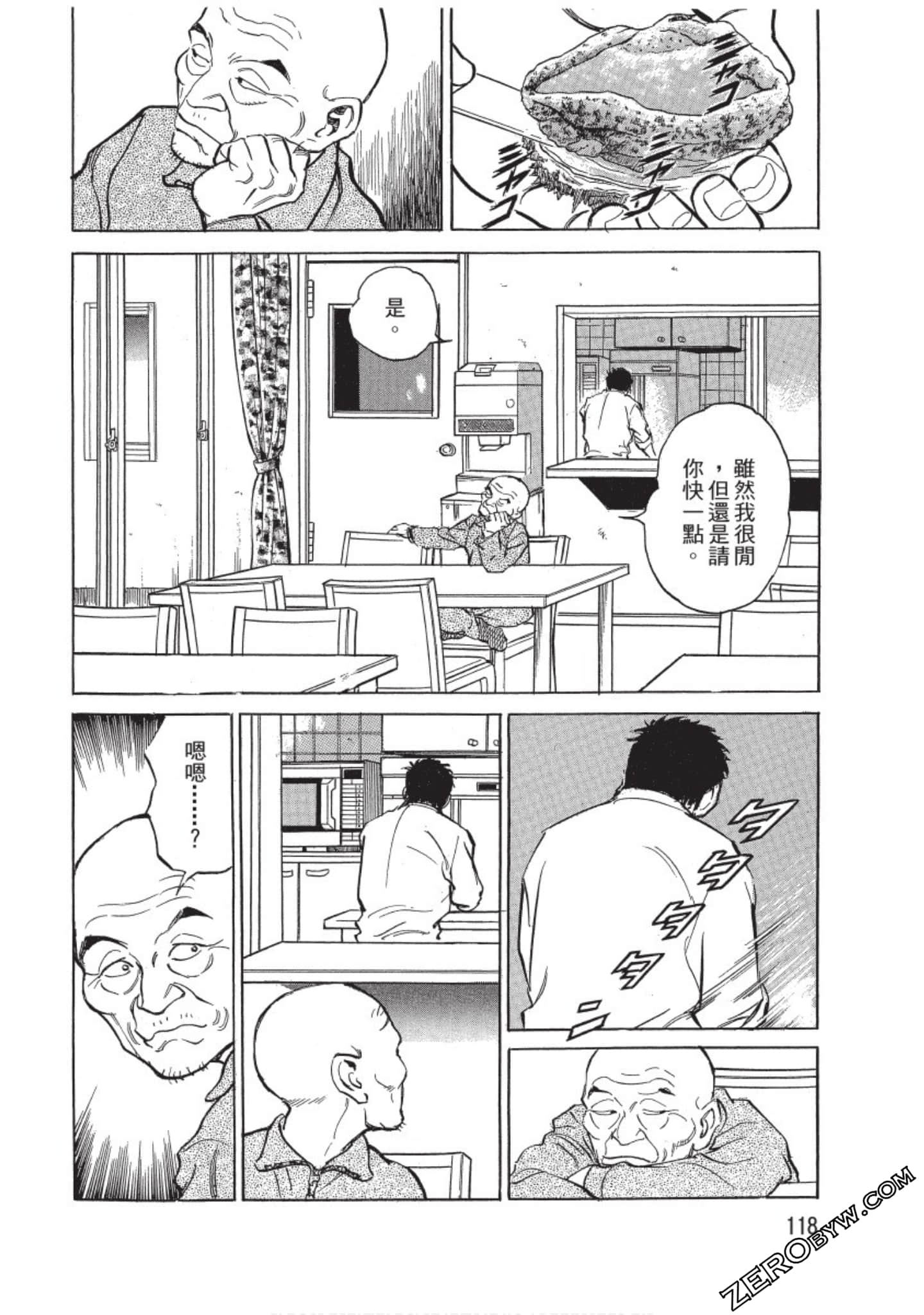 Page 119