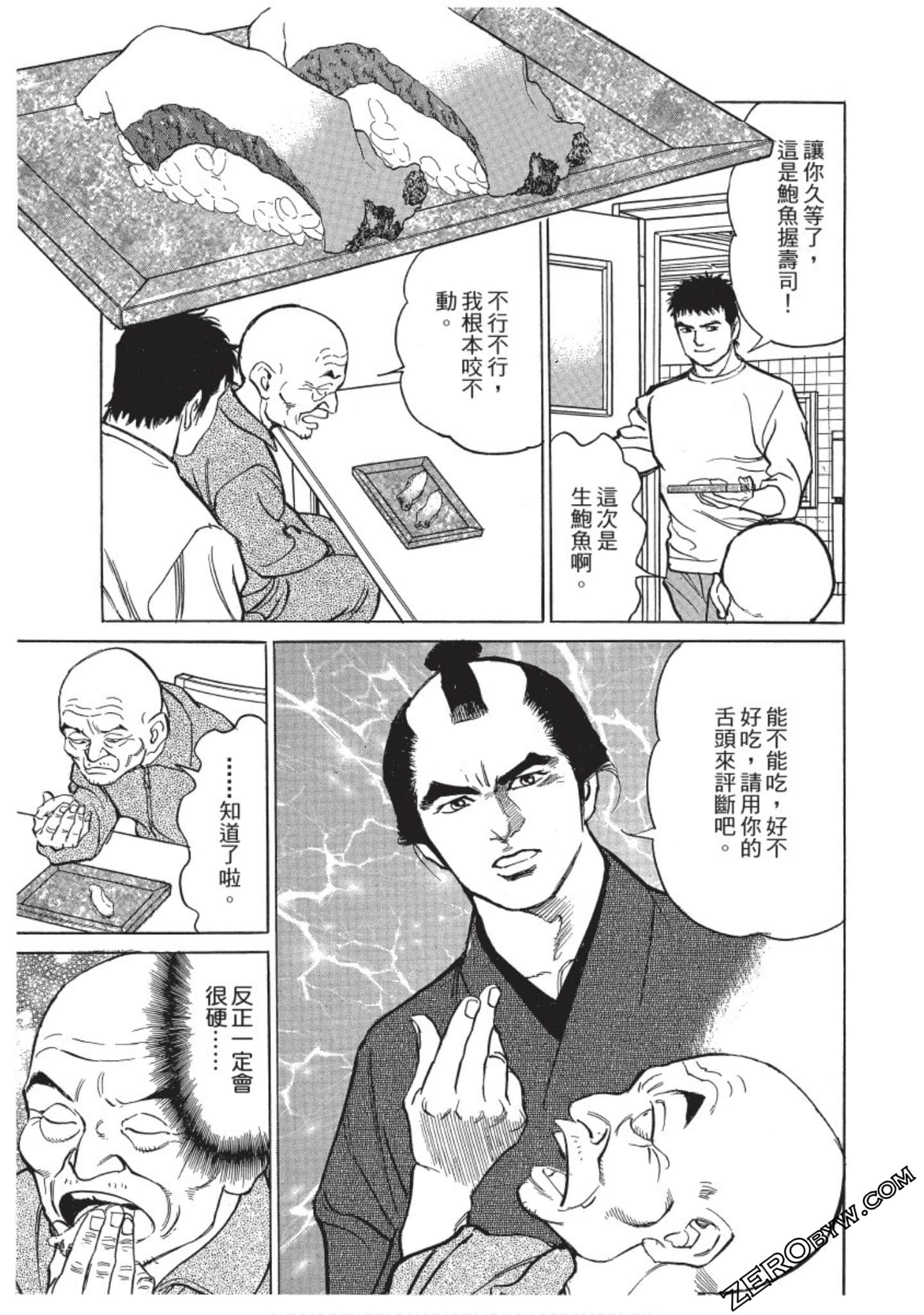 Page 120