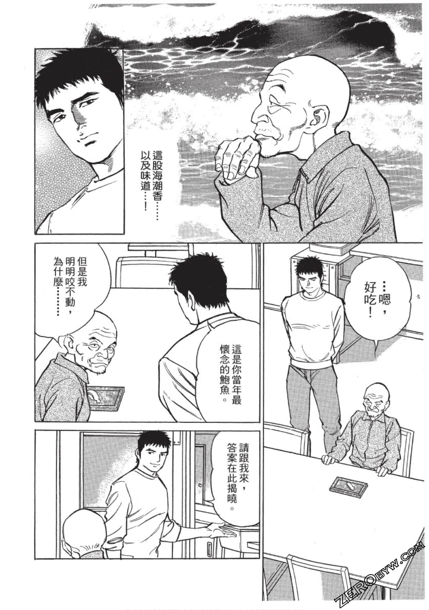 Page 123