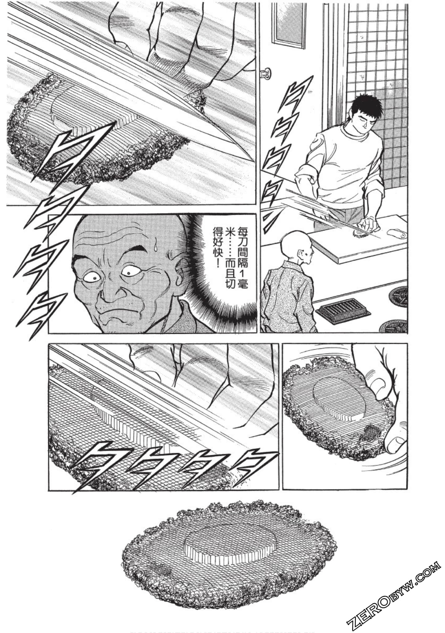 Page 124