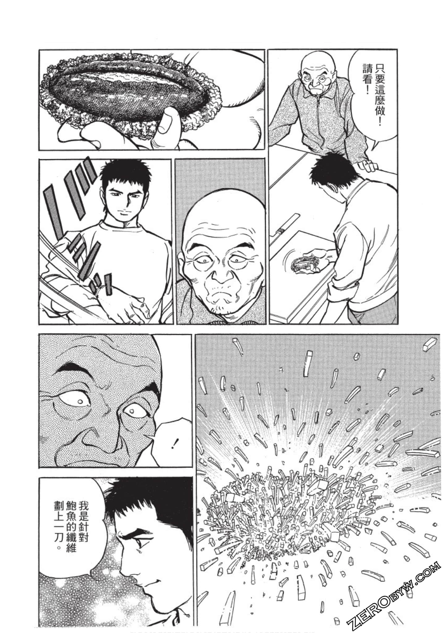 Page 125