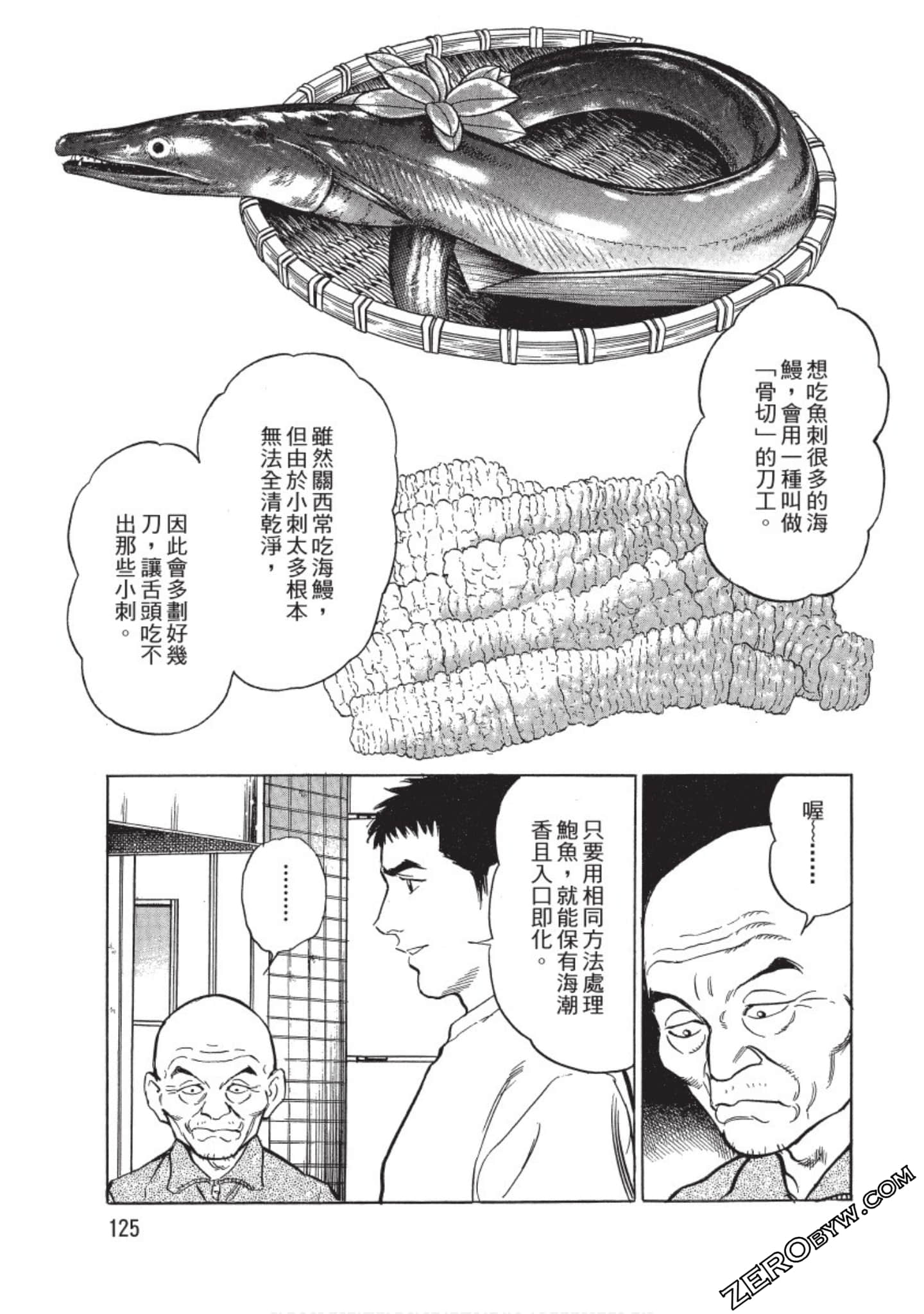 Page 126