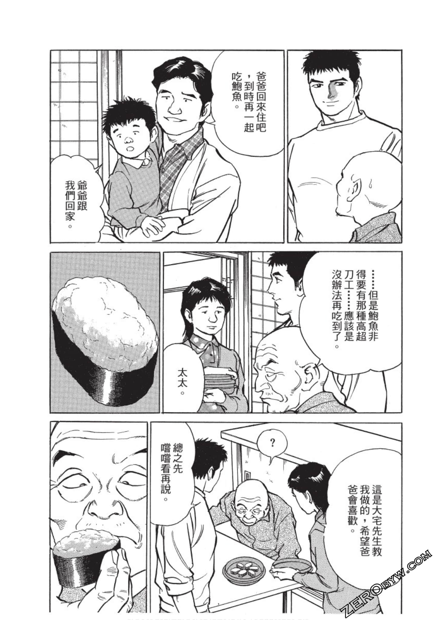 Page 128
