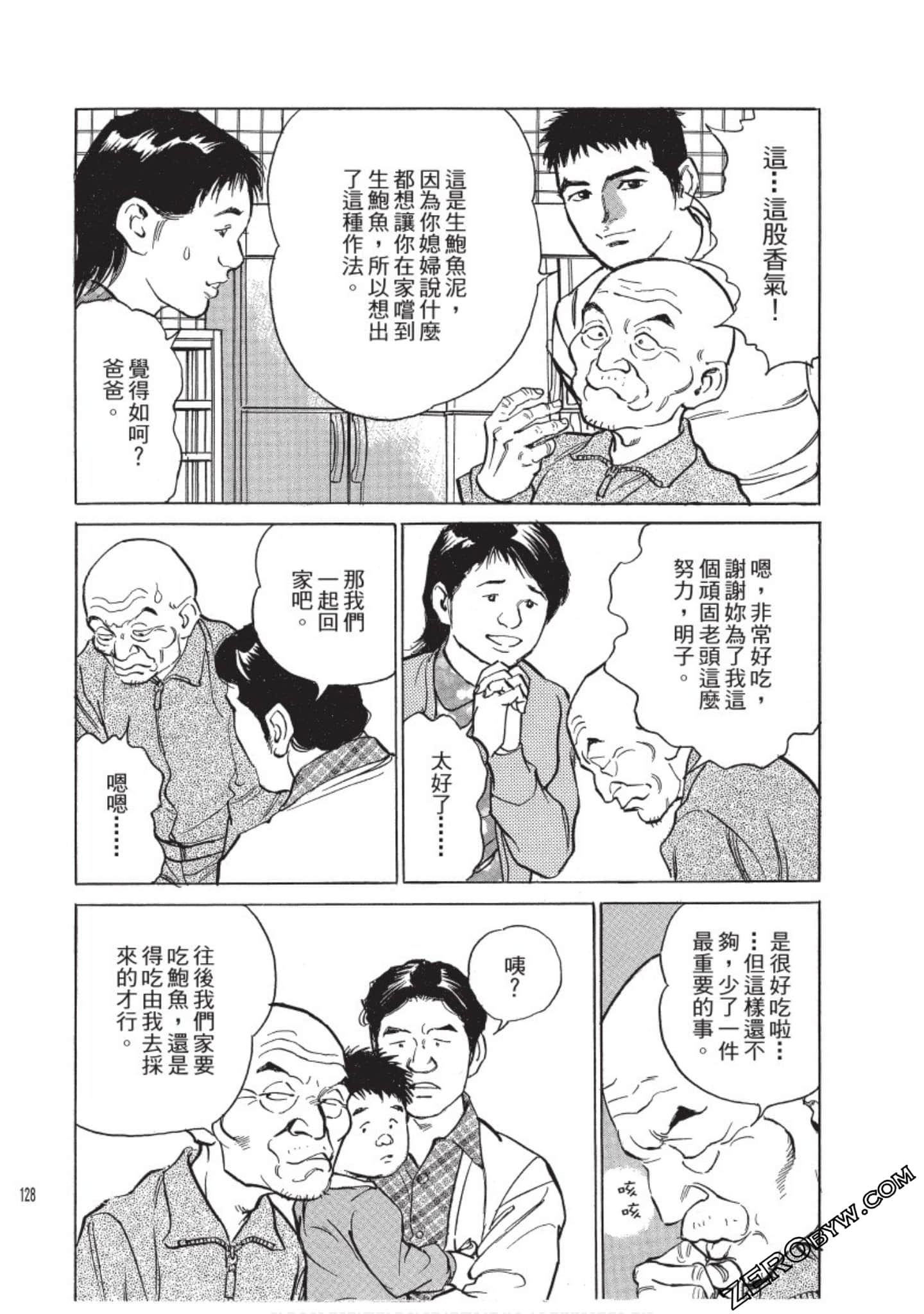 Page 129