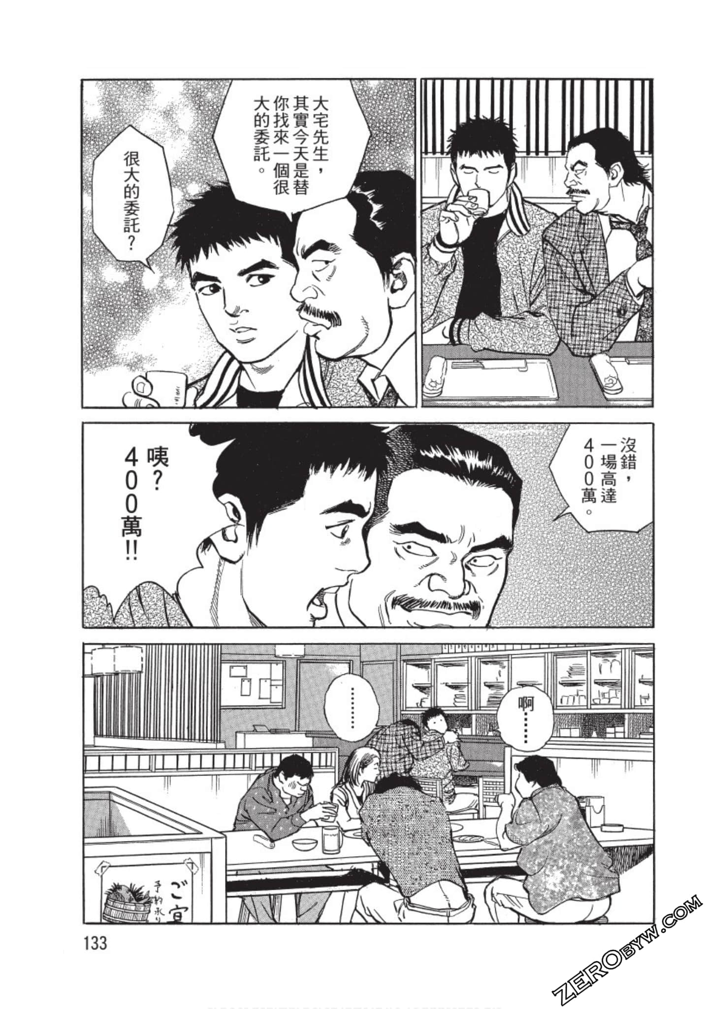 Page 134