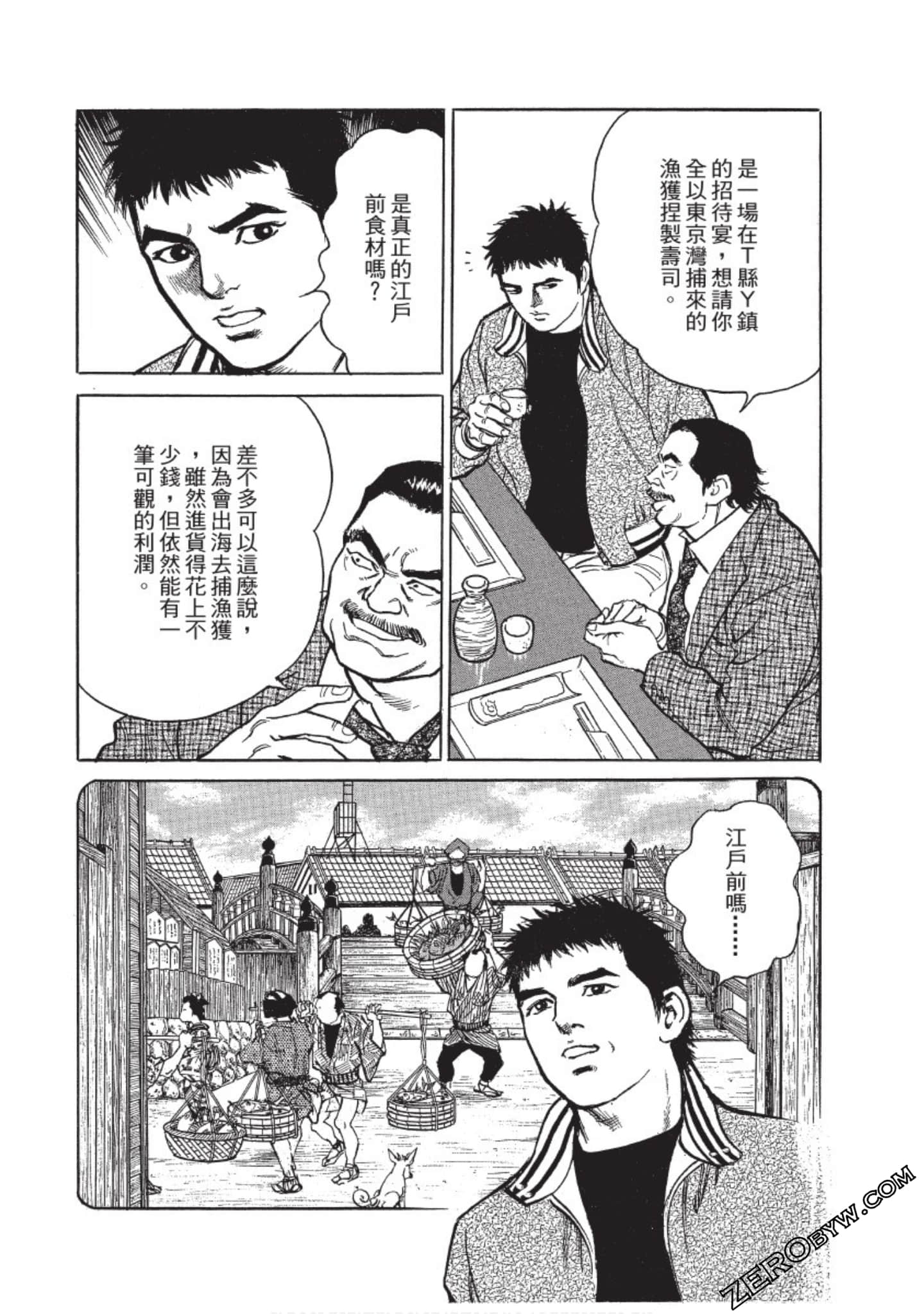 Page 135