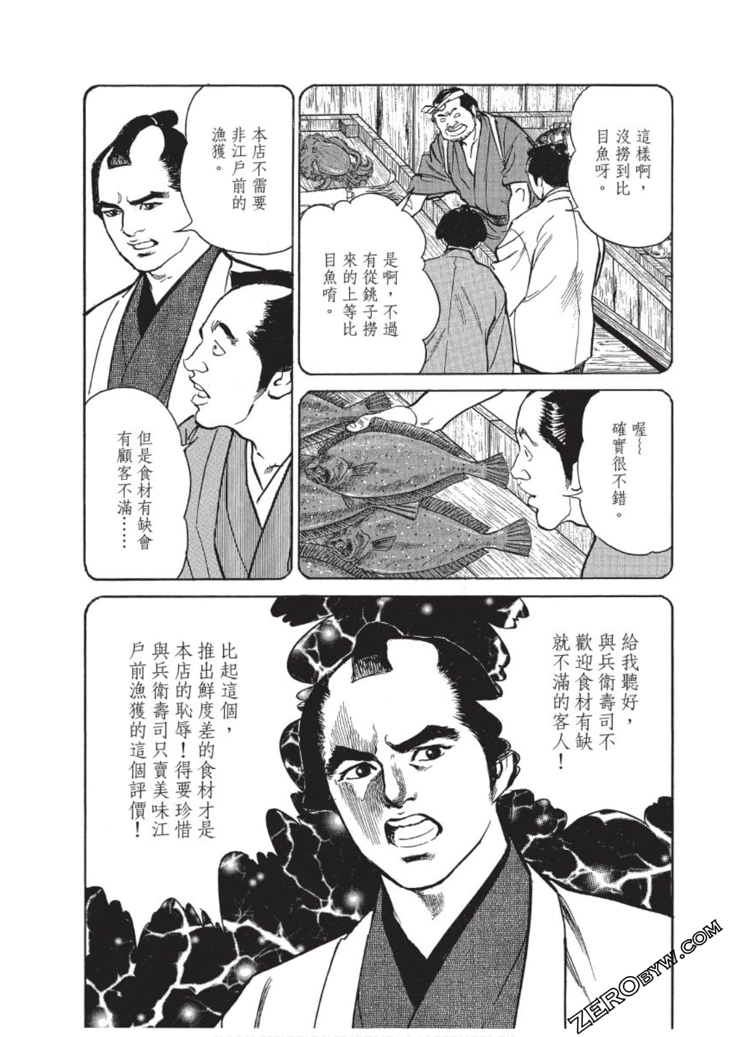 Page 136