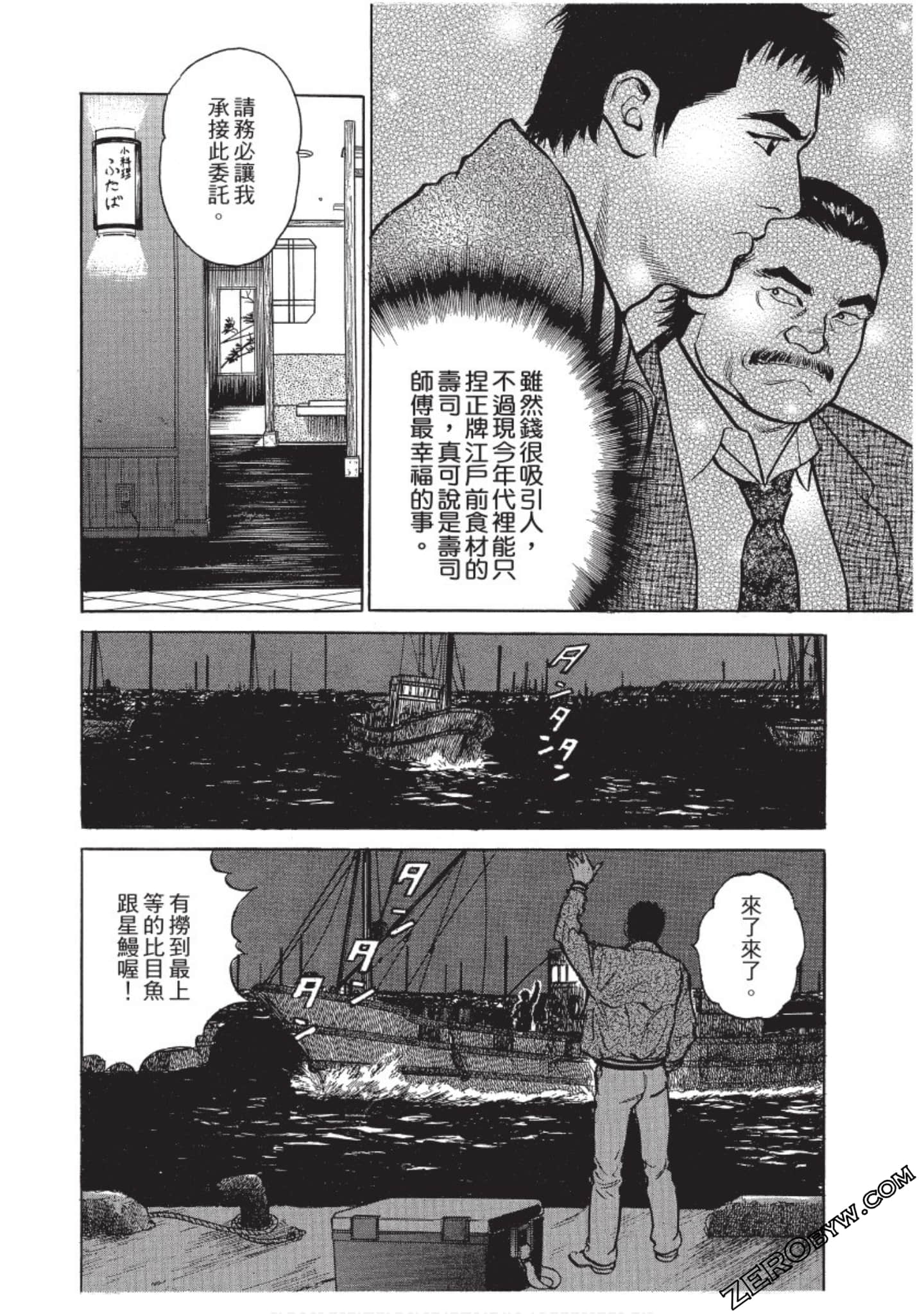 Page 137