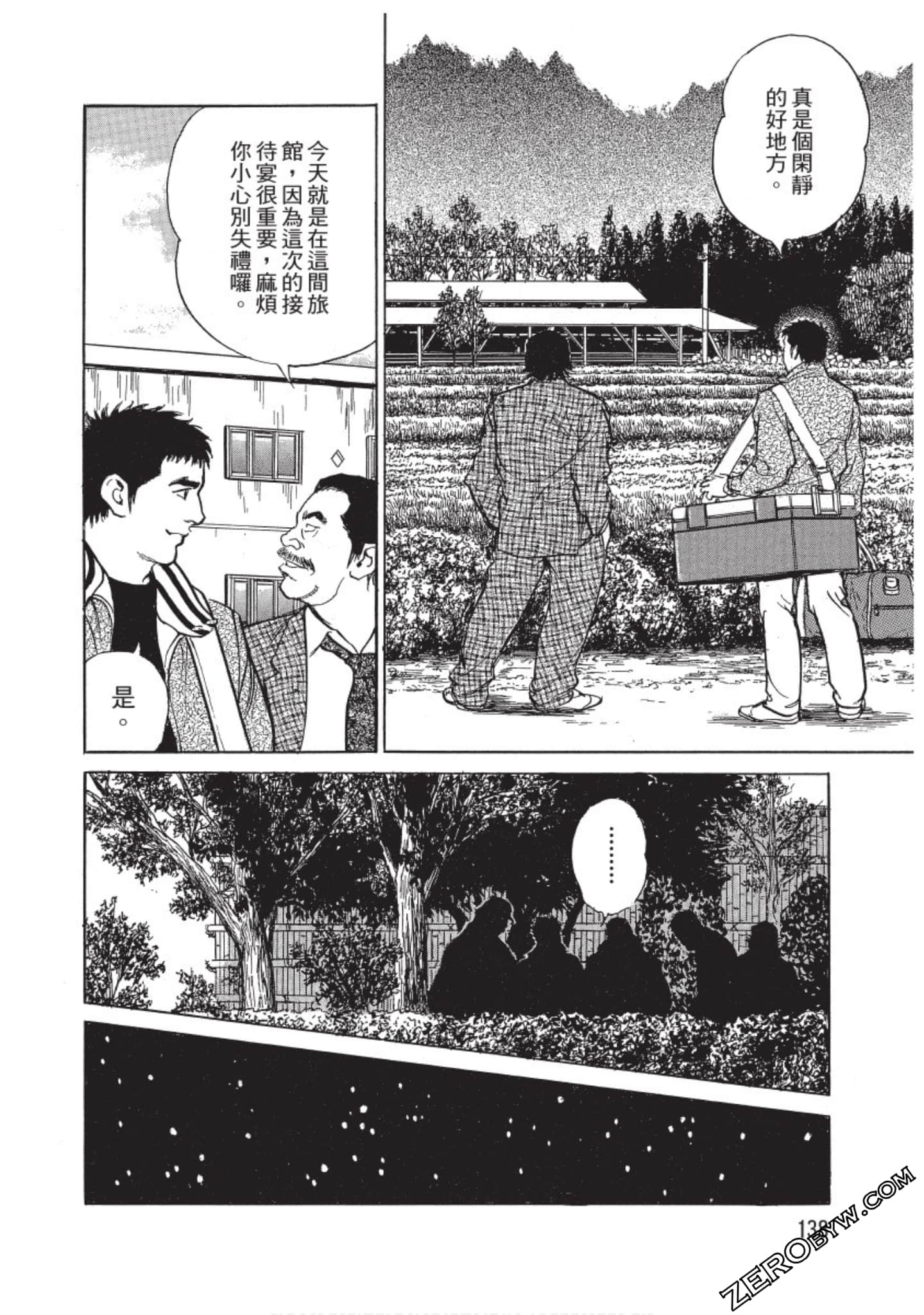 Page 139