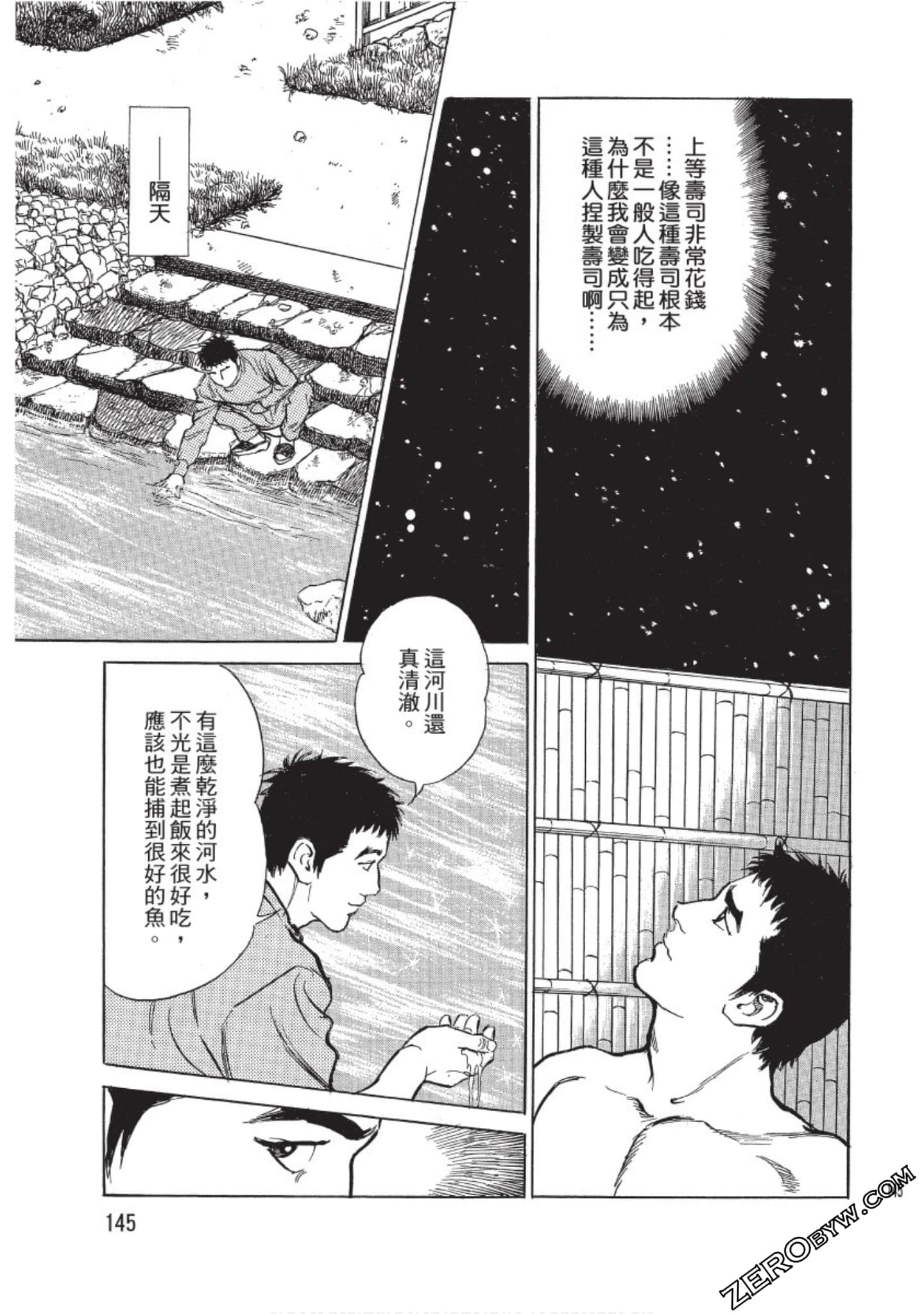 Page 146