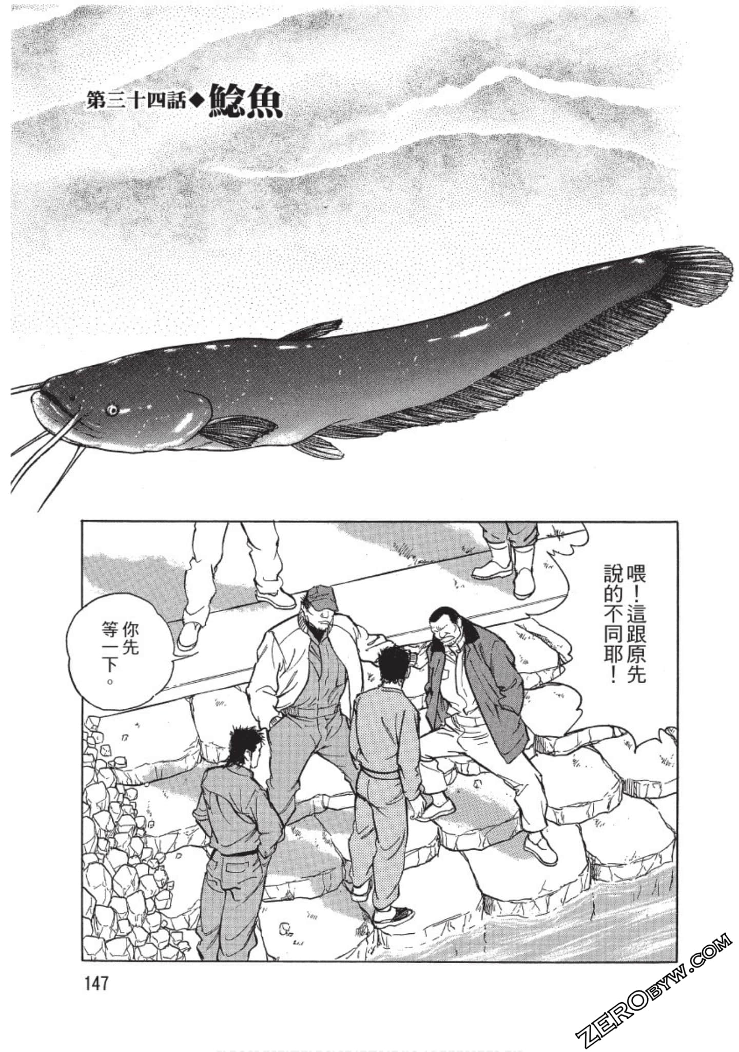 Page 148