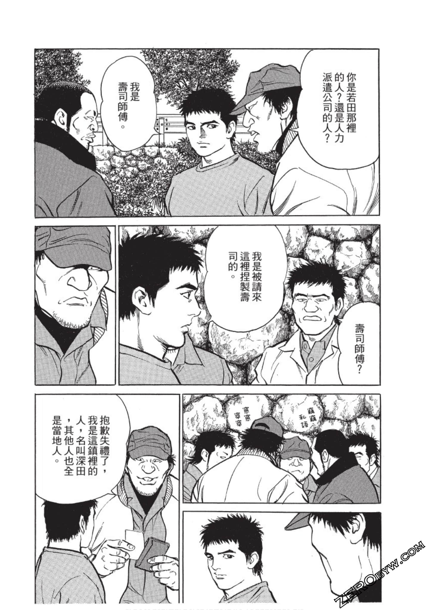 Page 149