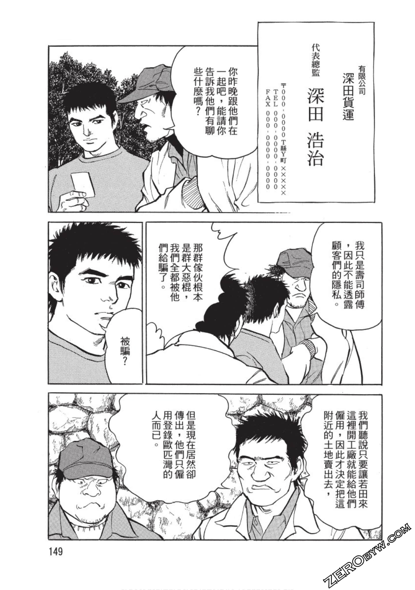 Page 150