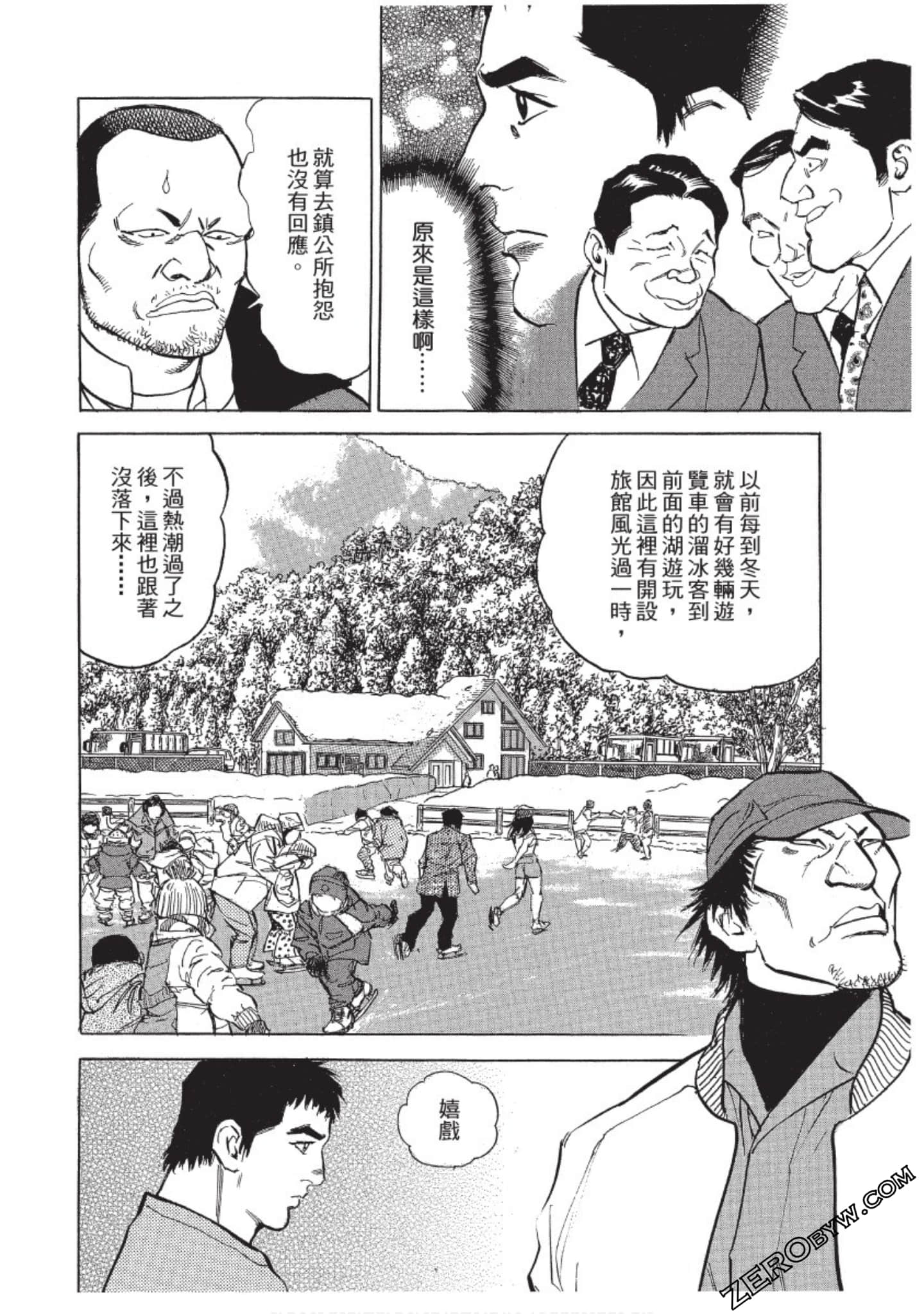 Page 151