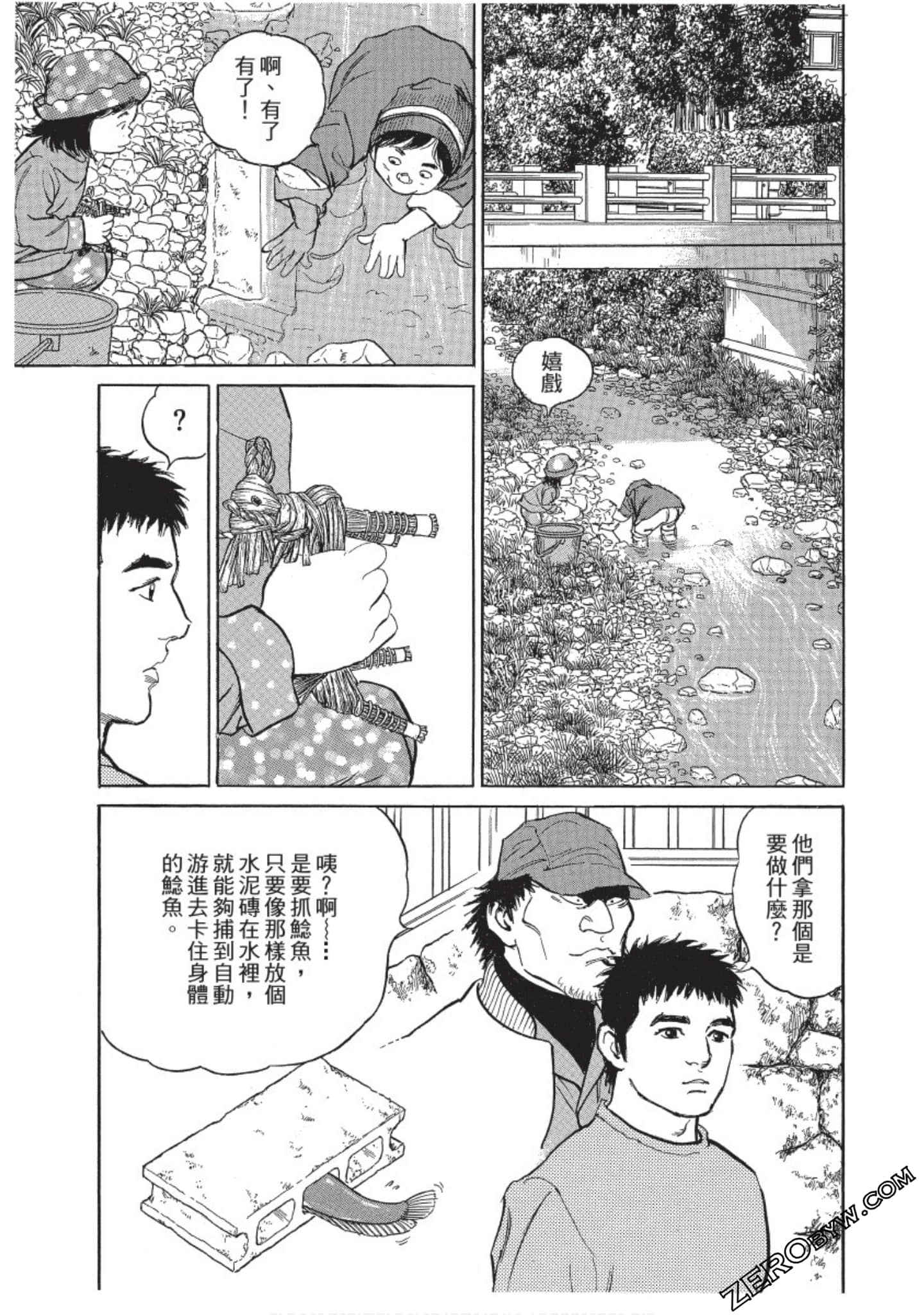 Page 152