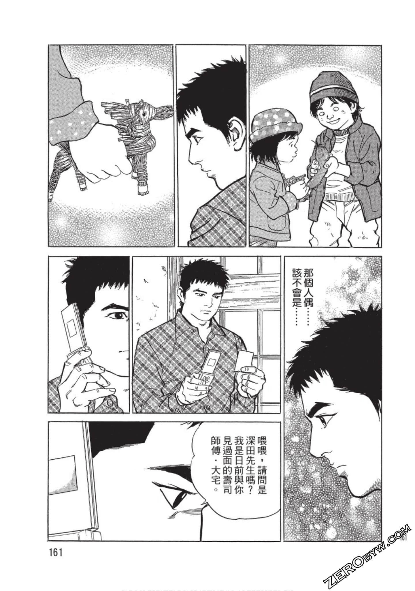 Page 162