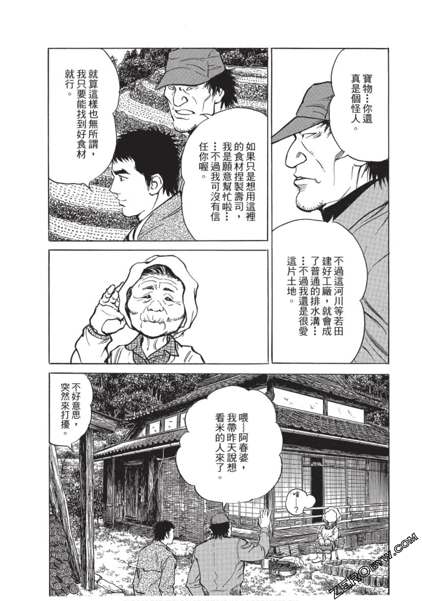 Page 166