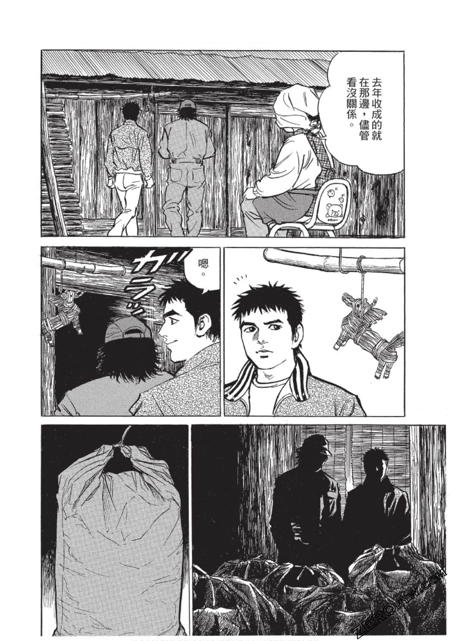 Page 167