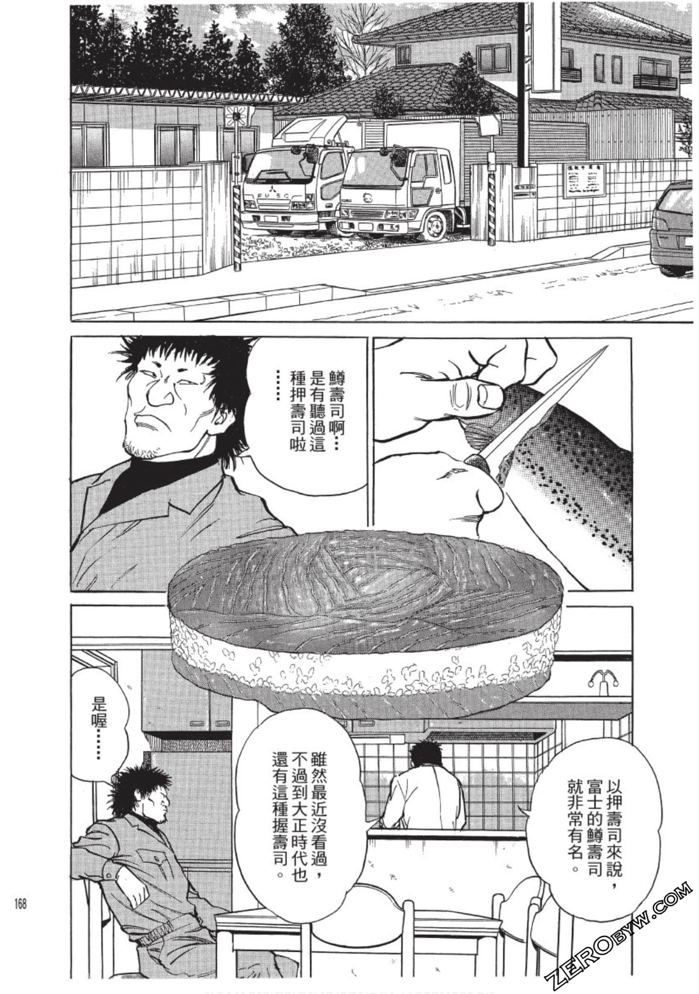 Page 169