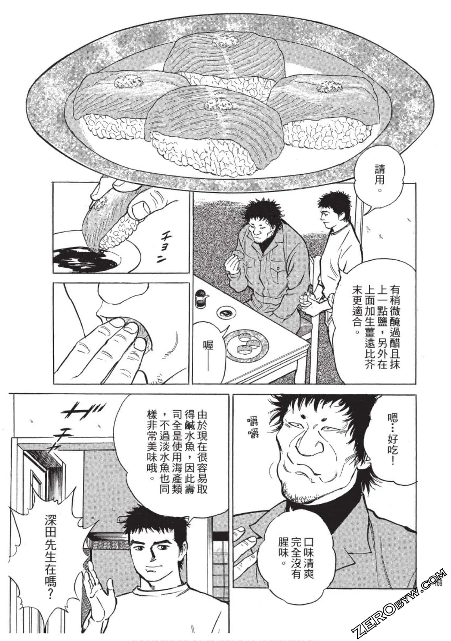 Page 170
