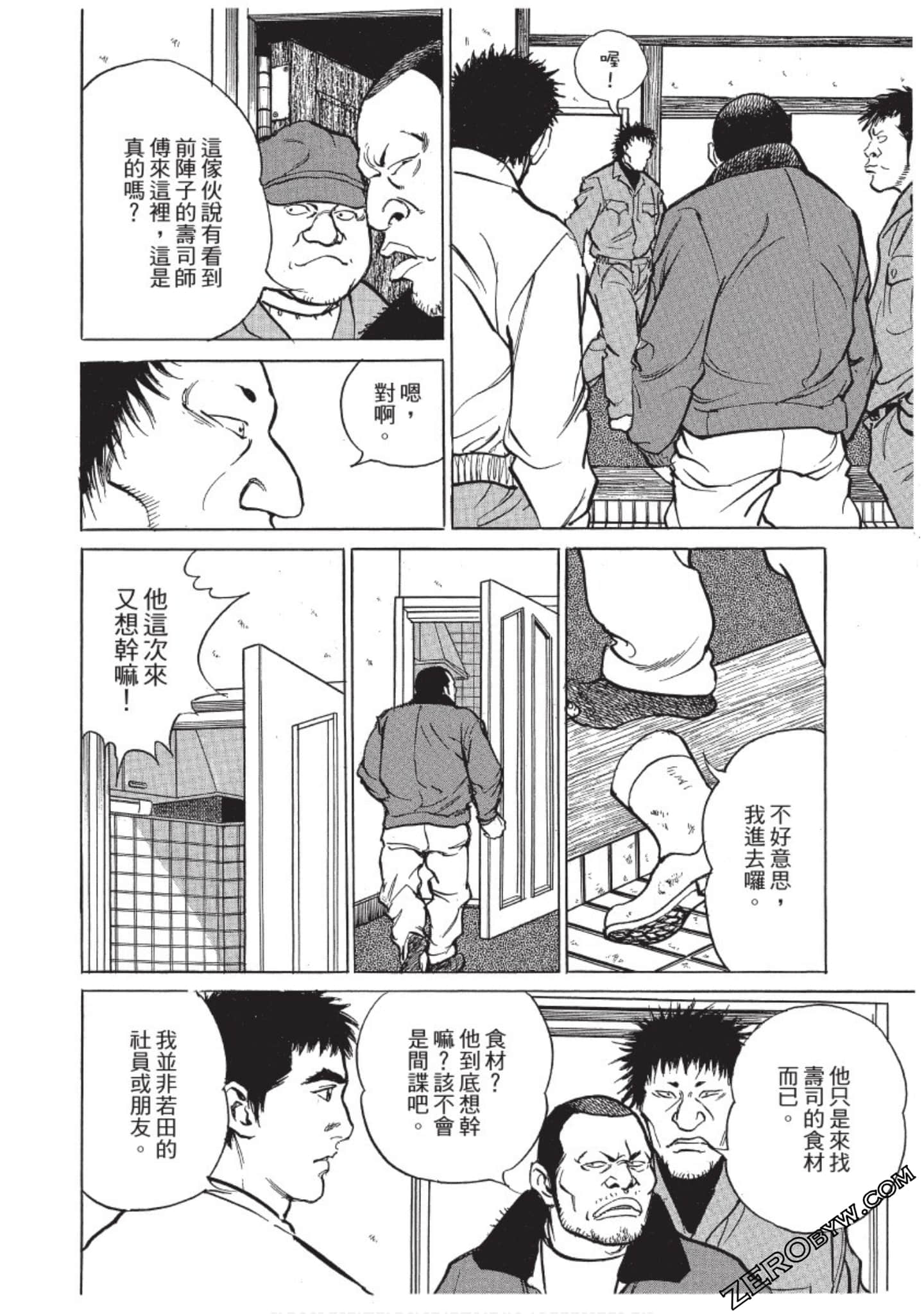 Page 171