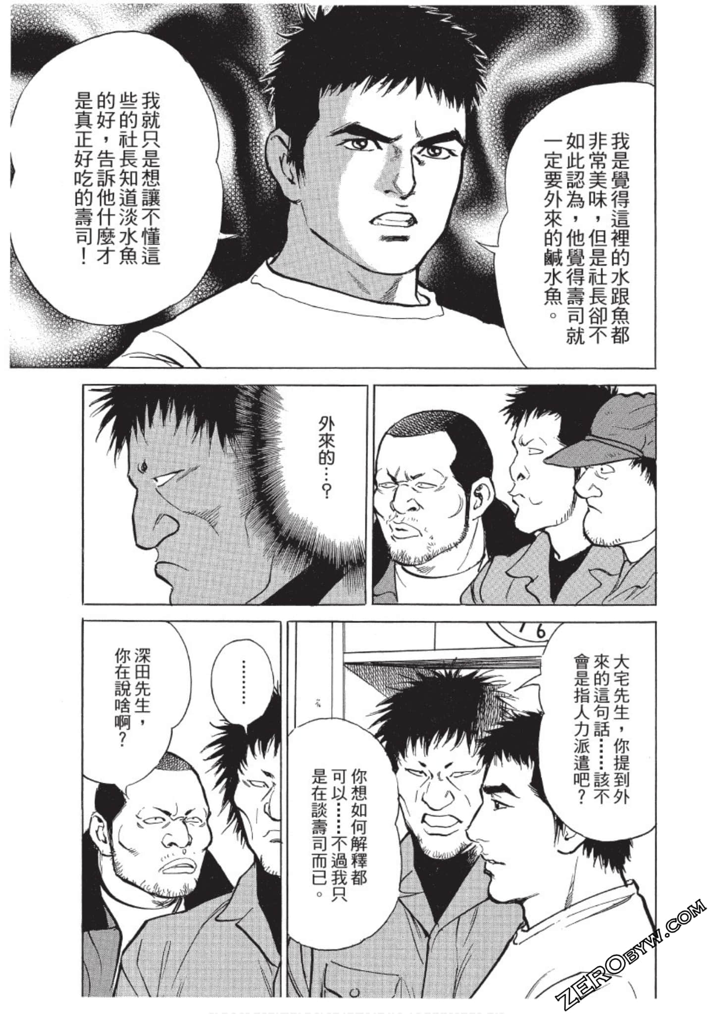 Page 174