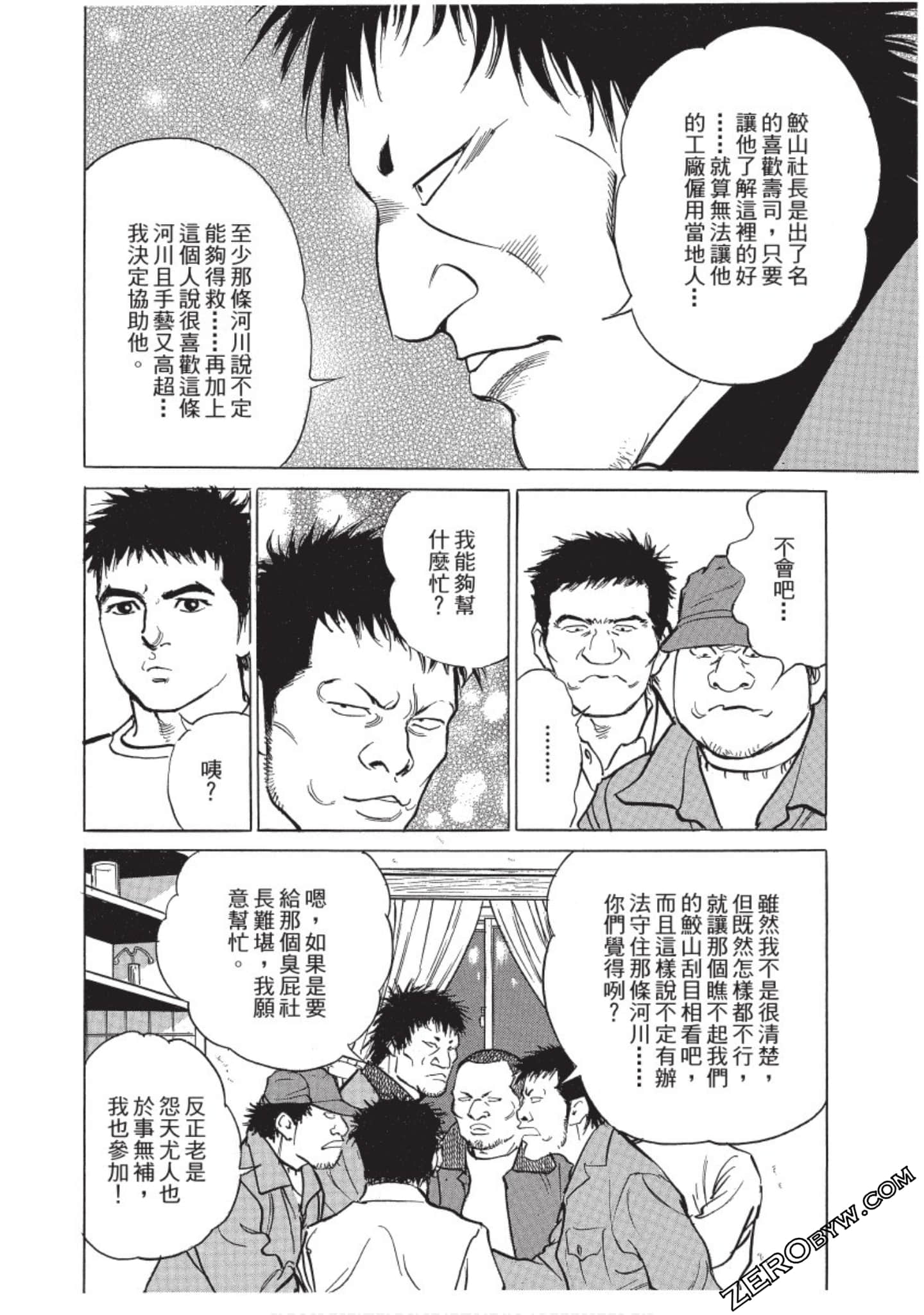 Page 175