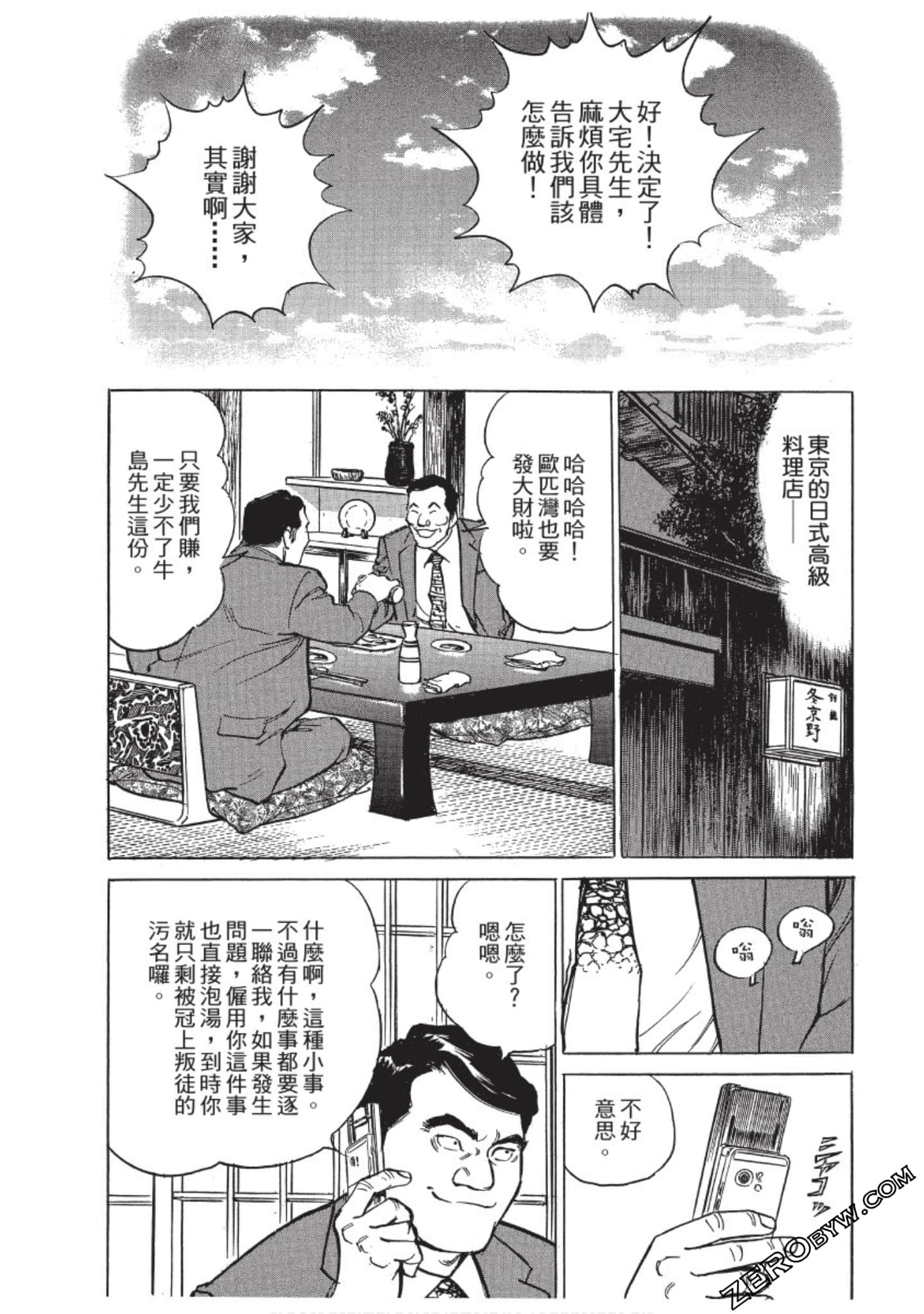 Page 176