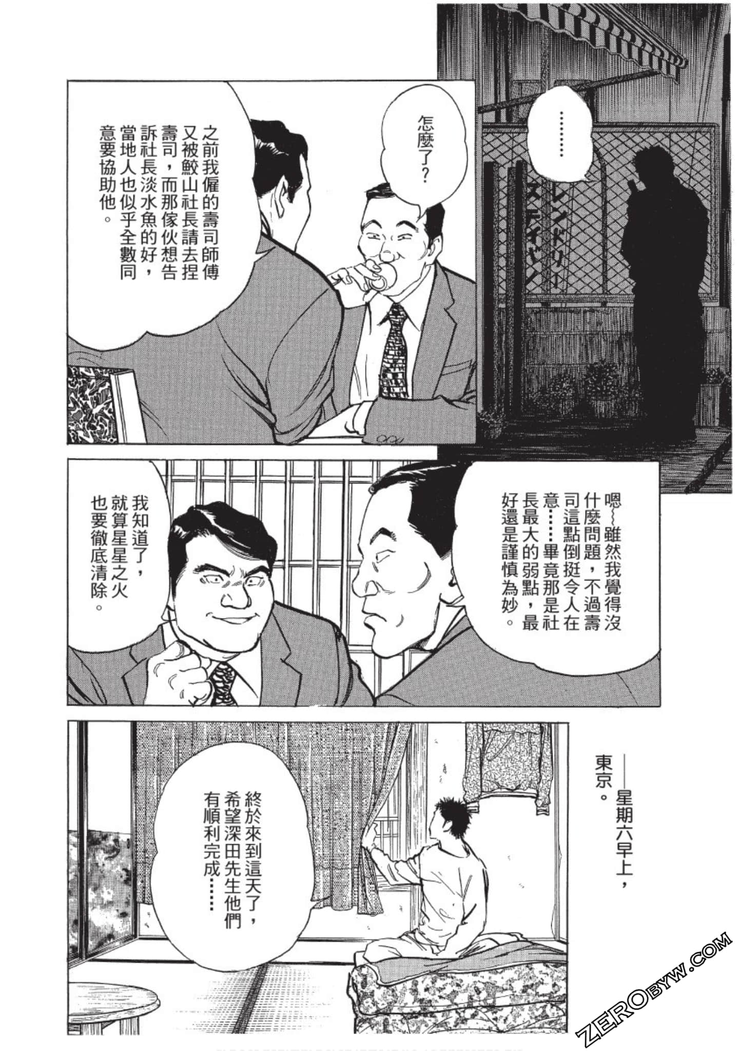 Page 177