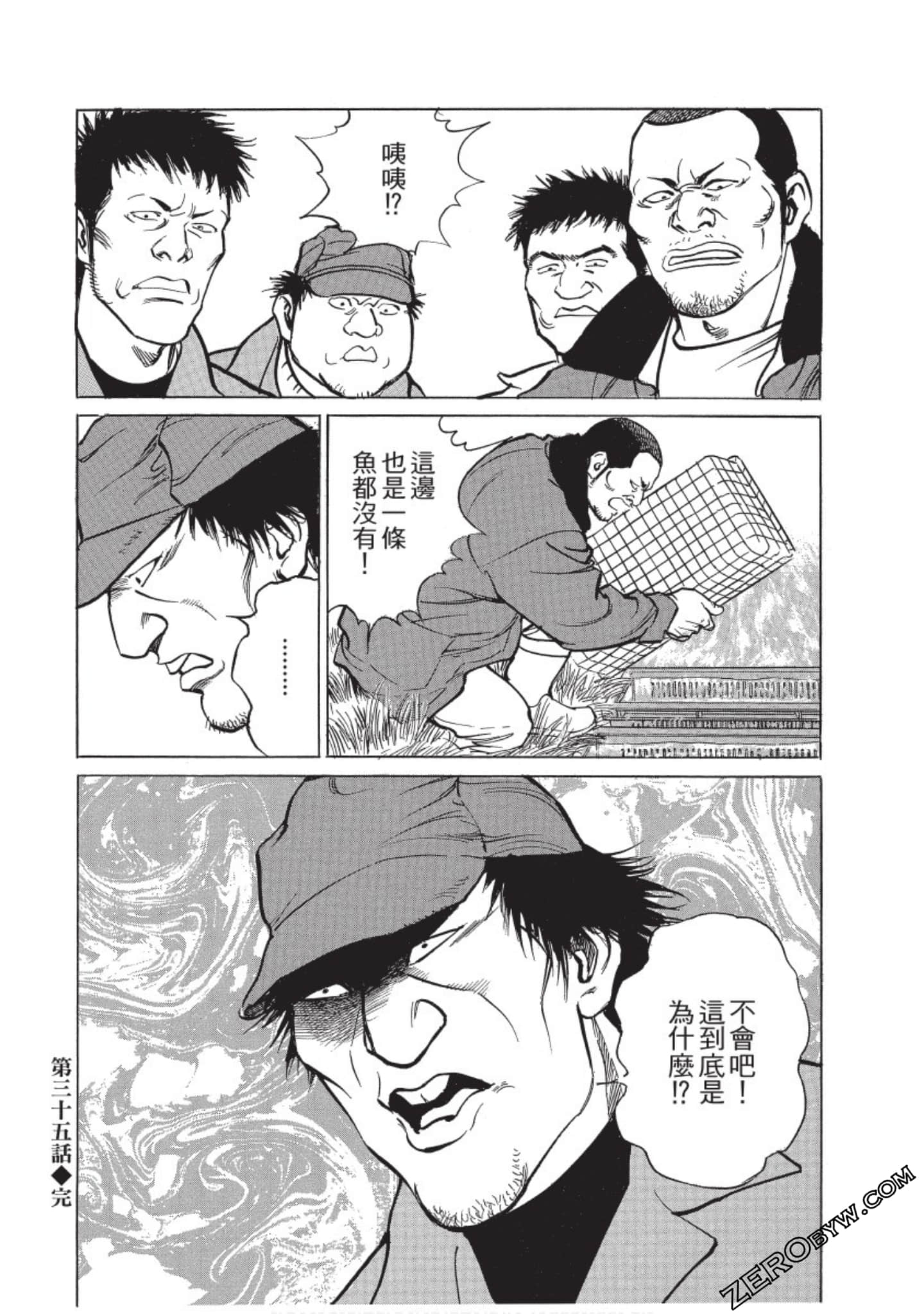 Page 179