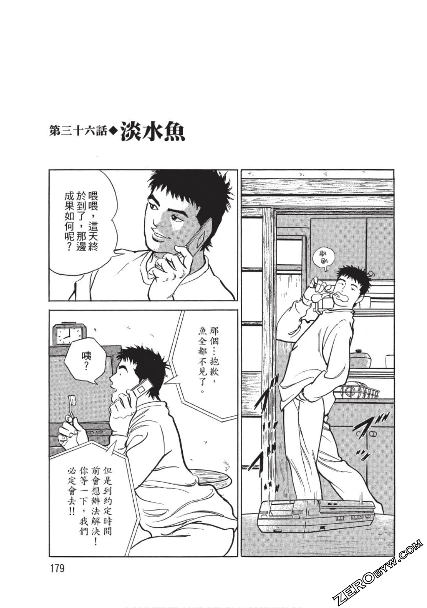 Page 180