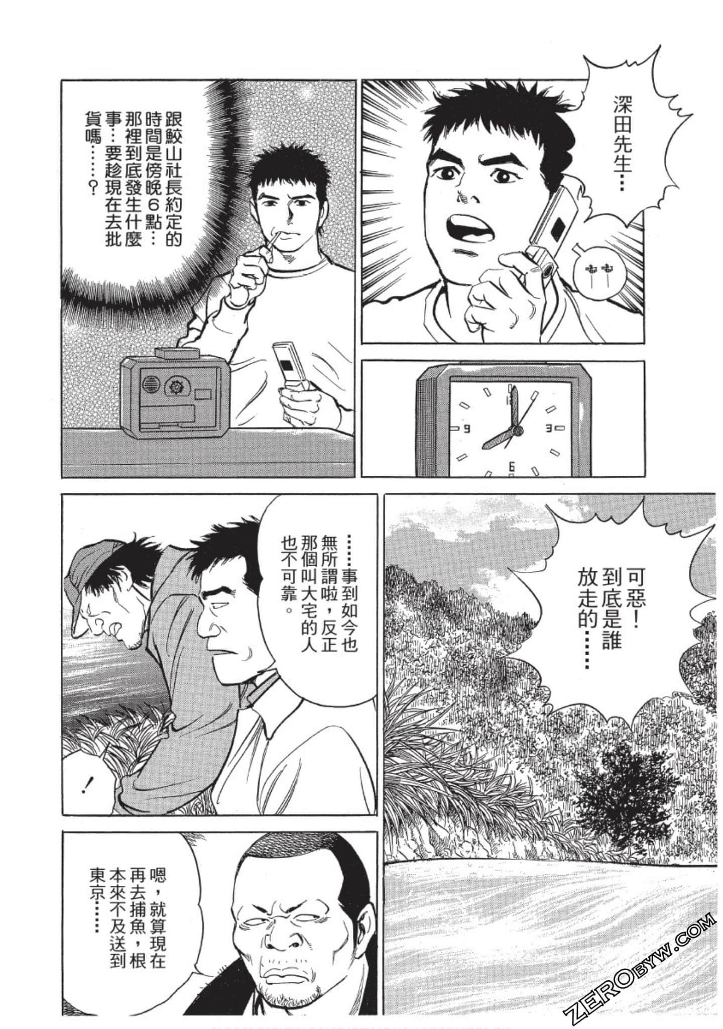 Page 181