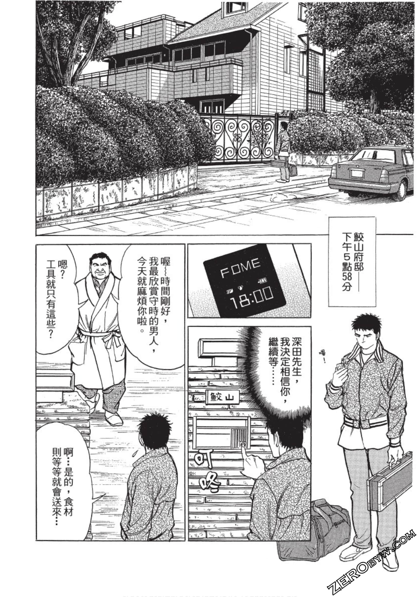 Page 183