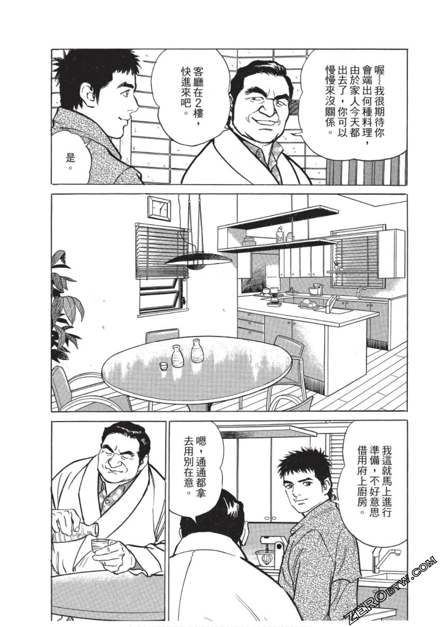 Page 184
