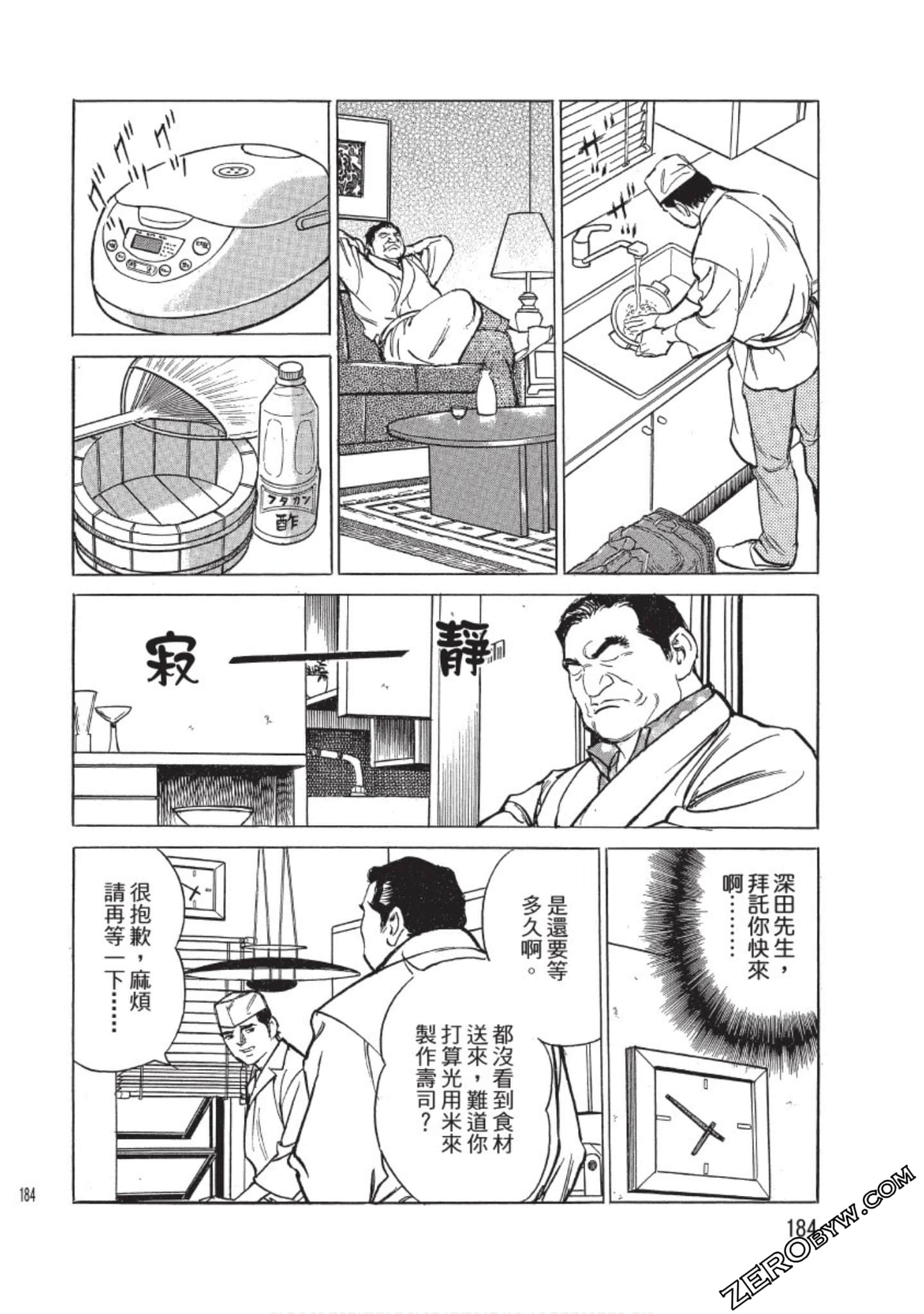 Page 185