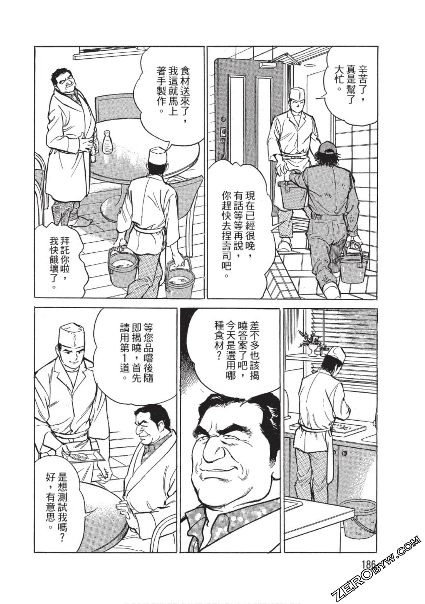 Page 187