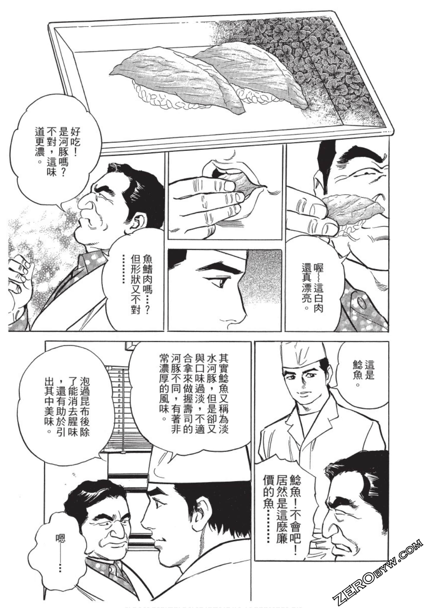 Page 188