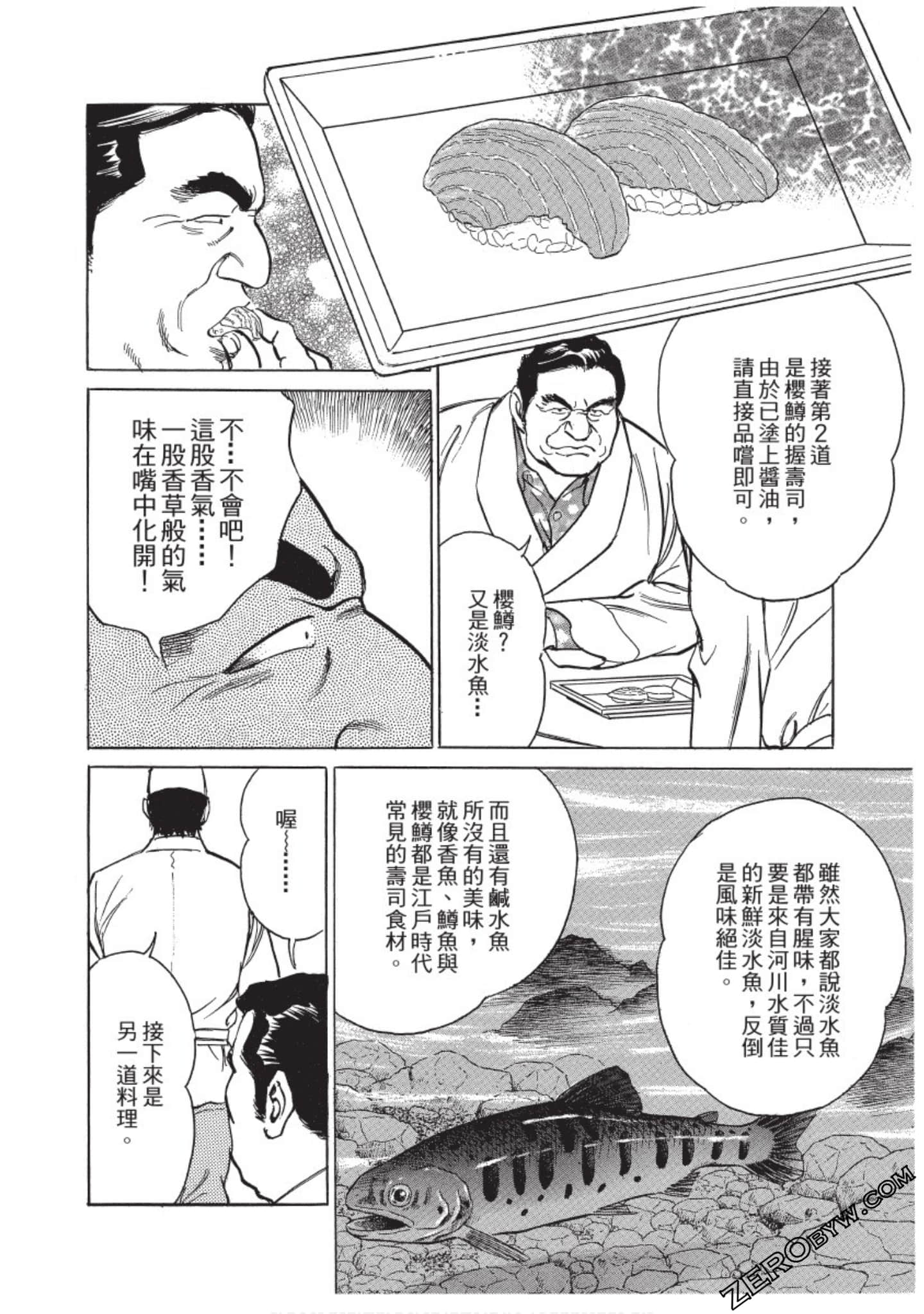 Page 189