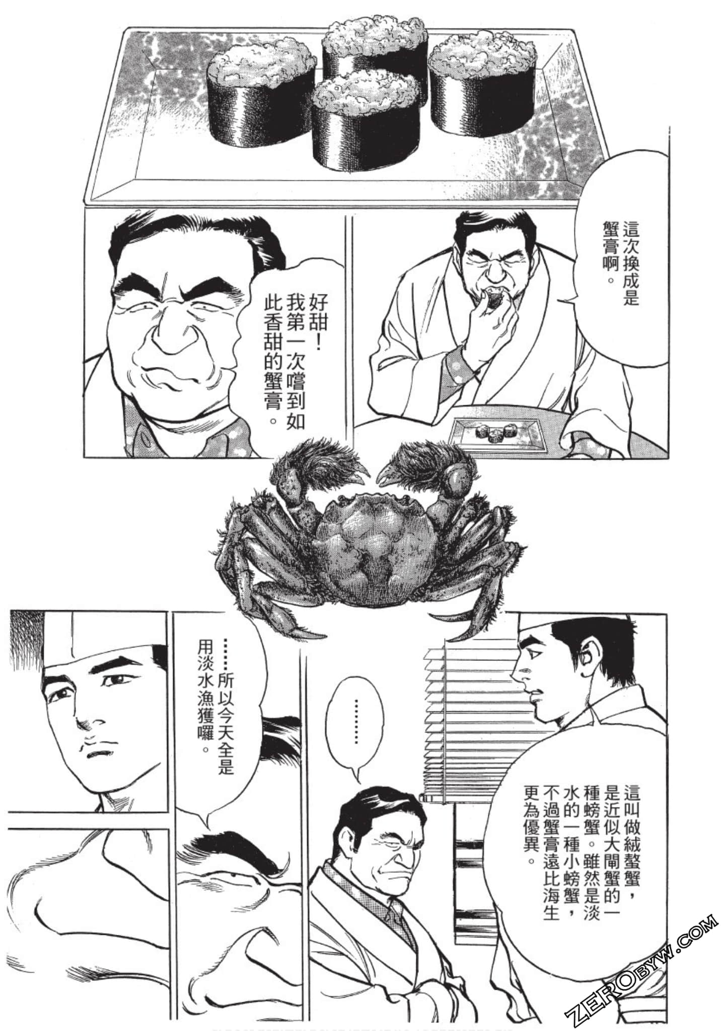 Page 190