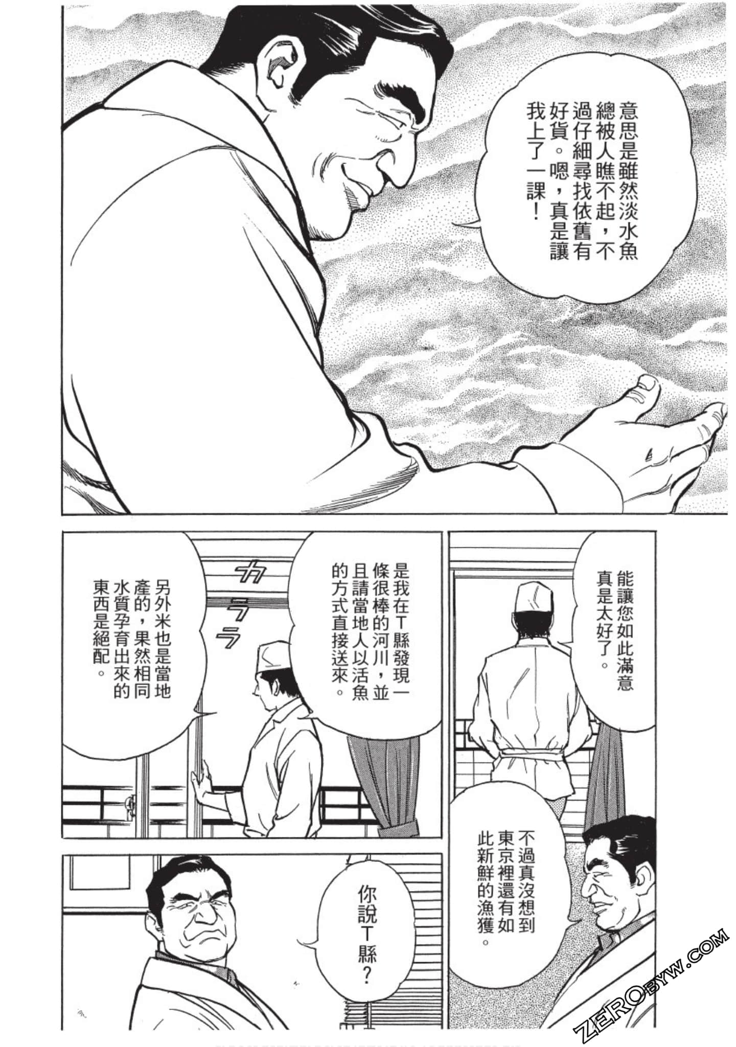 Page 191