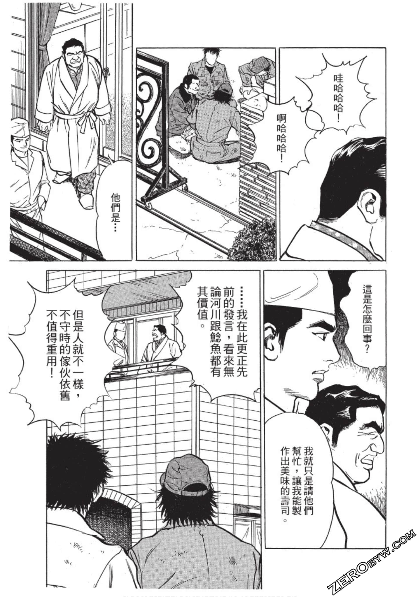 Page 192