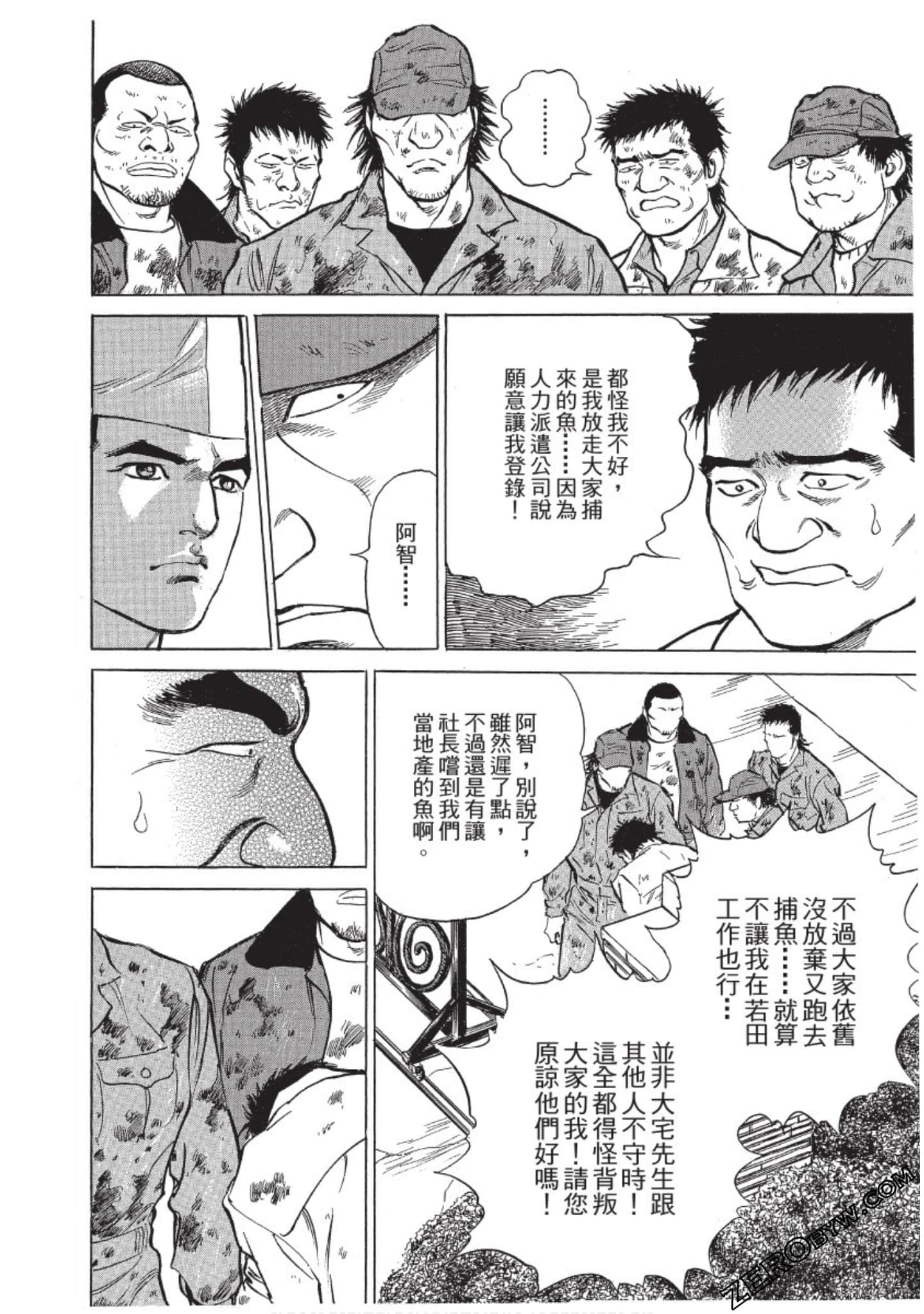 Page 193